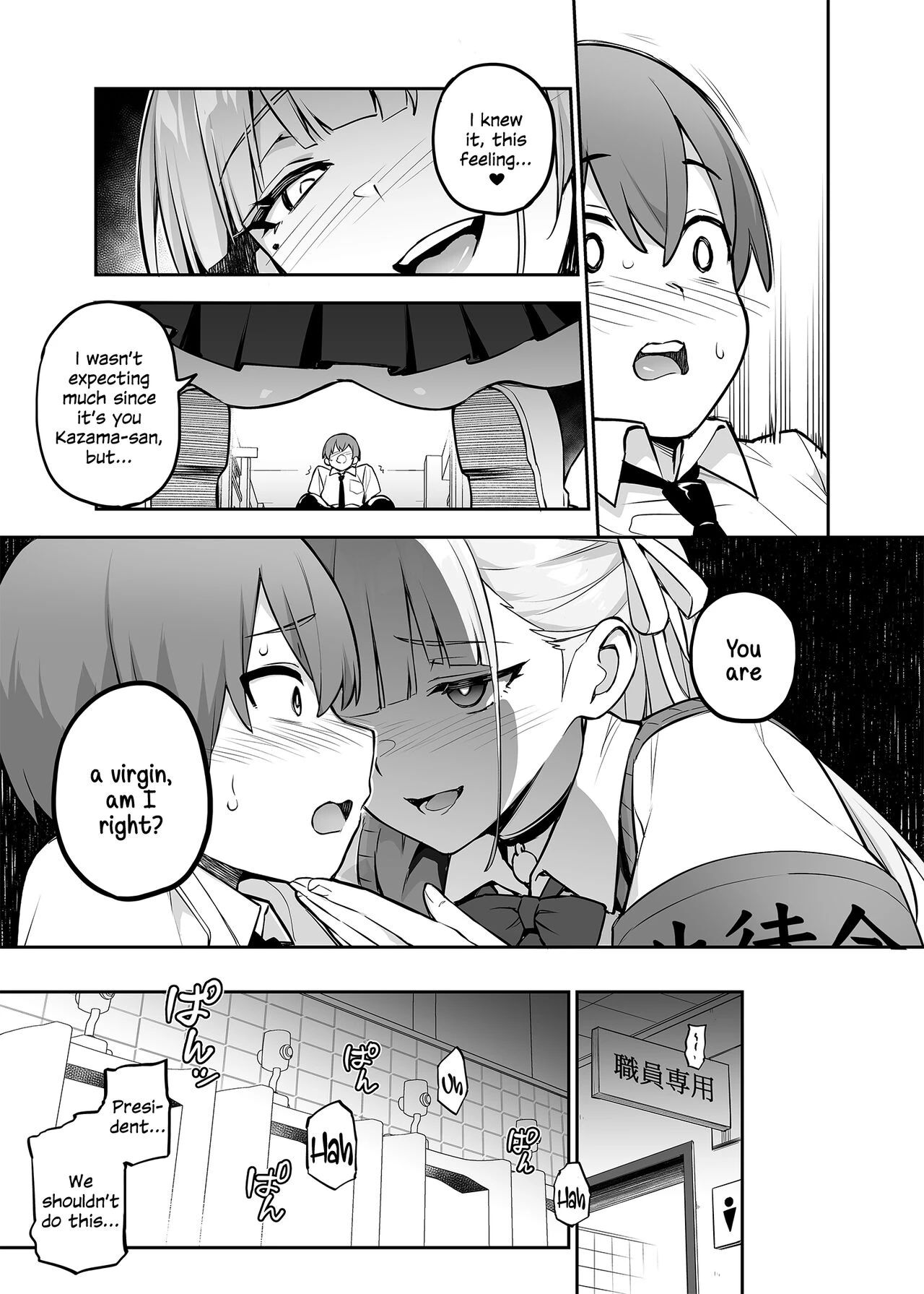Akogare no Seitokaichou ga Kyonyuu Sugiru Ken image number 11