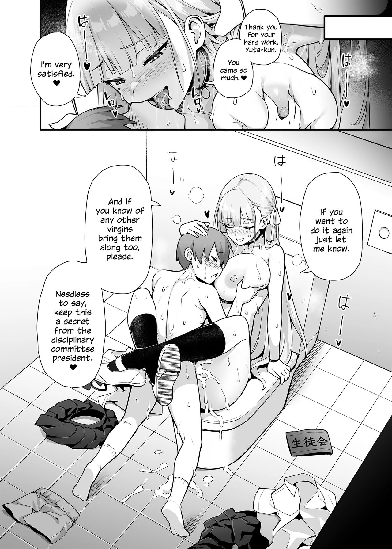Akogare no Seitokaichou ga Kyonyuu Sugiru Ken image number 16