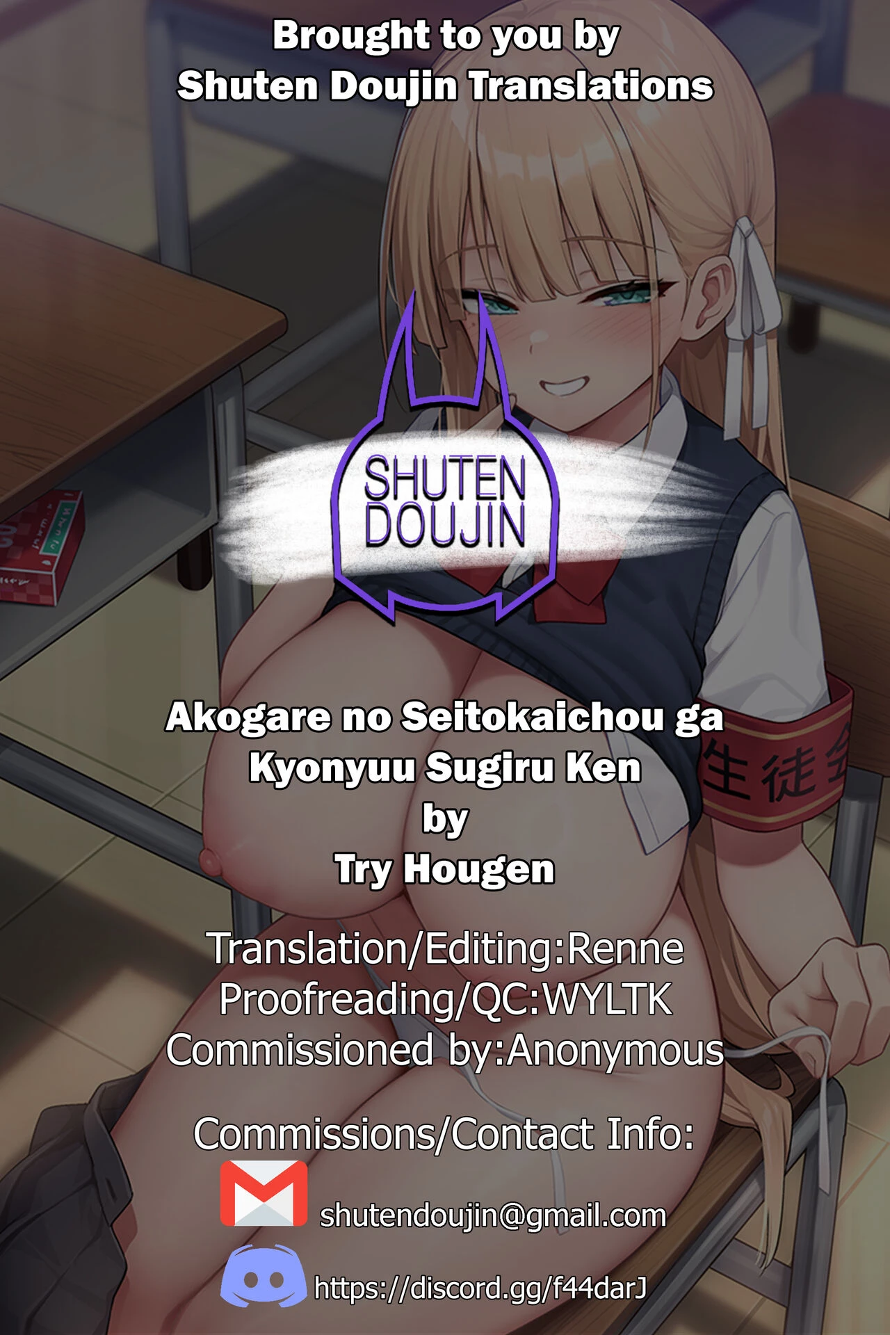 Akogare no Seitokaichou ga Kyonyuu Sugiru Ken image number 42