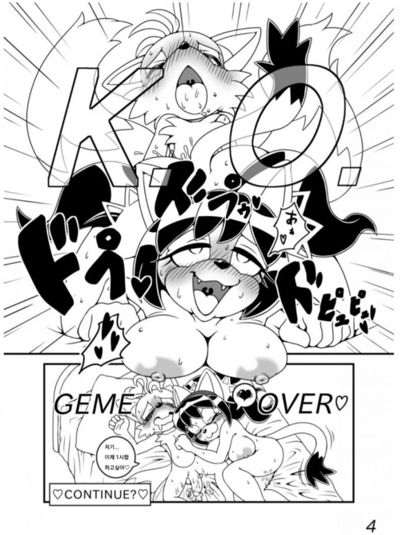 (Korean) Tails x Honey image number 3