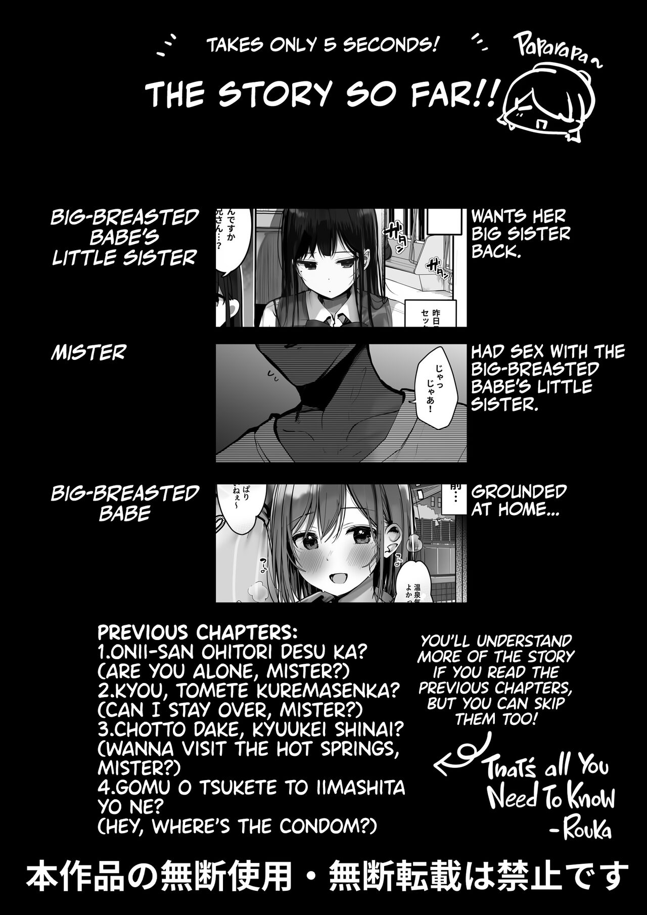 I said NO Mister! Kyou wa Damette Iimashita yo ne... image number 3