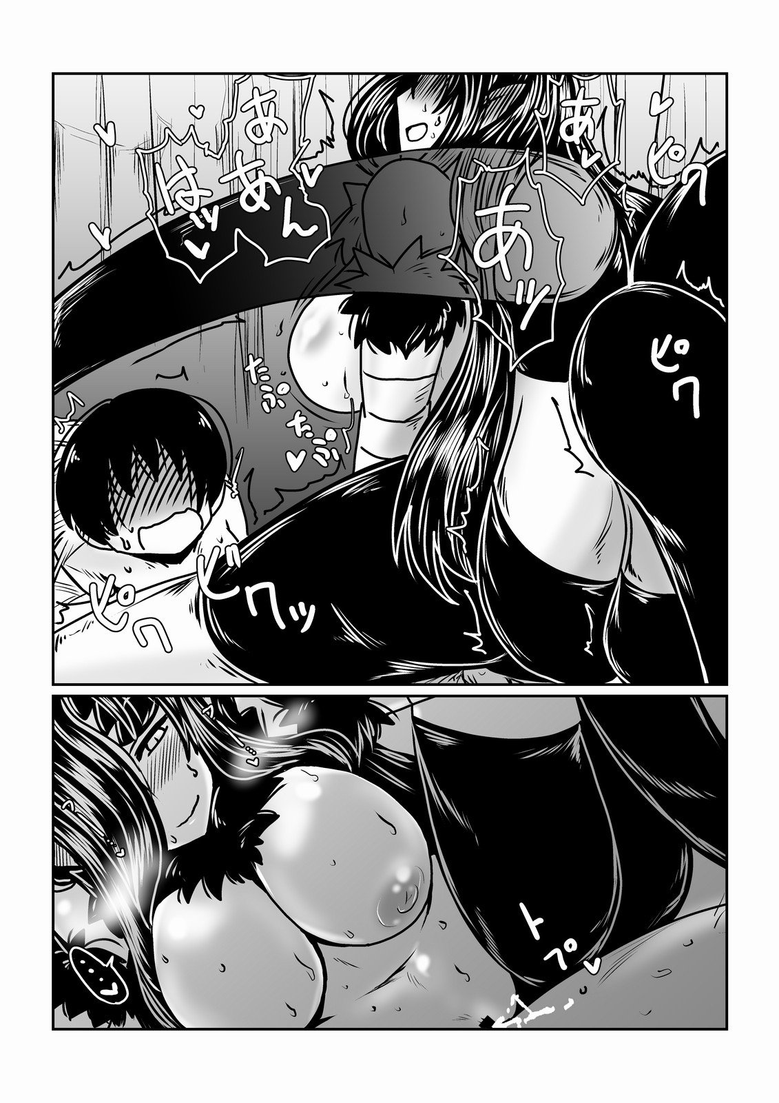 Spider Bride image number 15