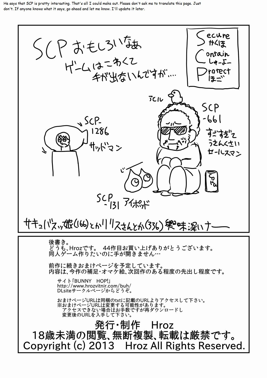 Spider Bride image number 22