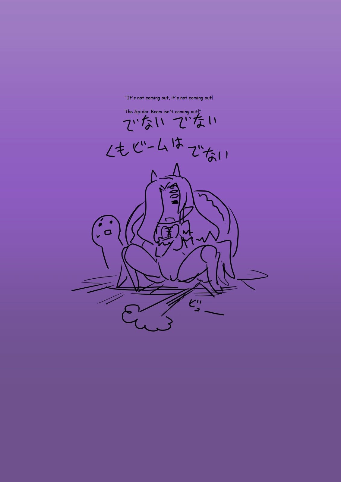 Spider Bride image number 23