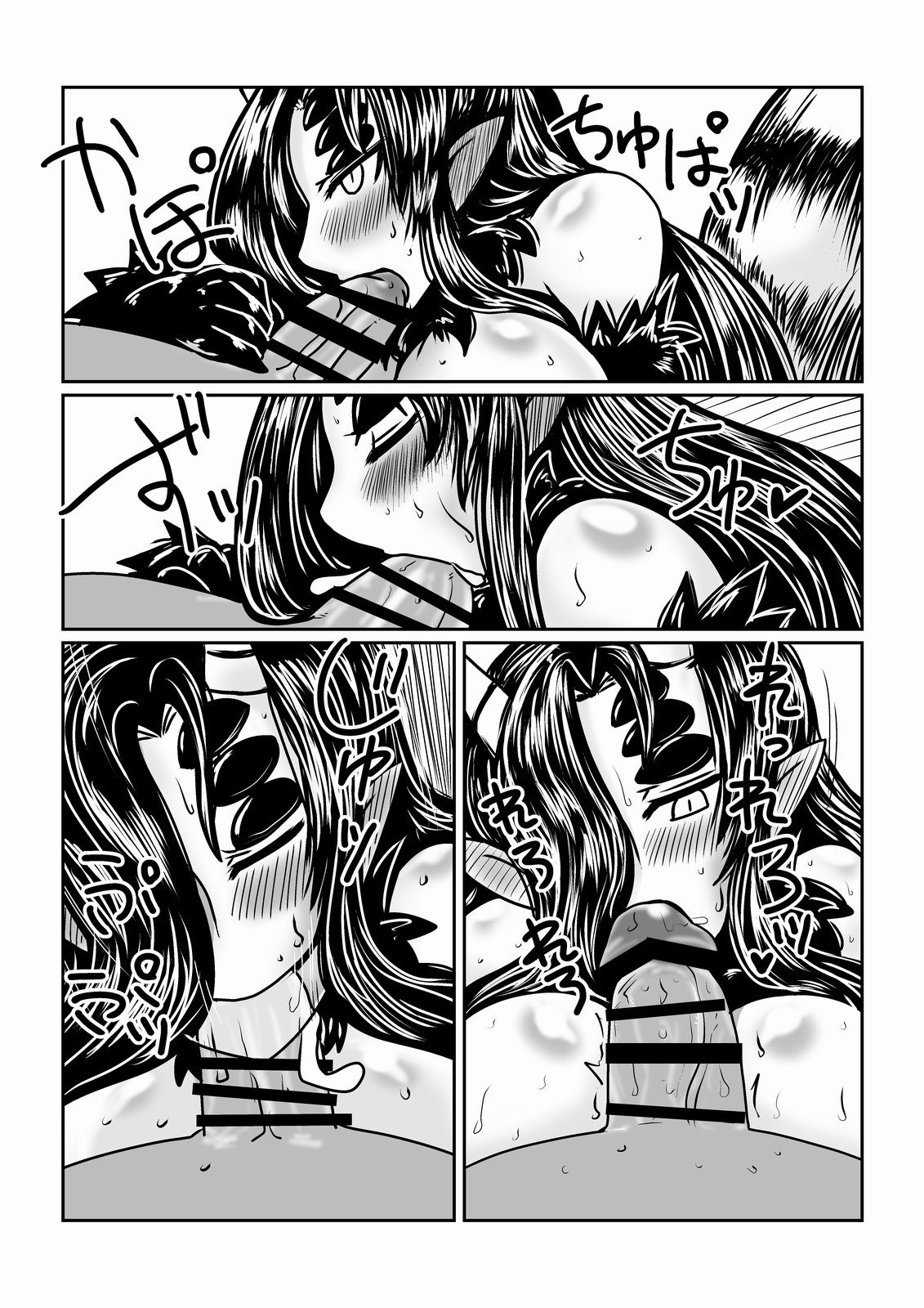 Spider Bride image number 8