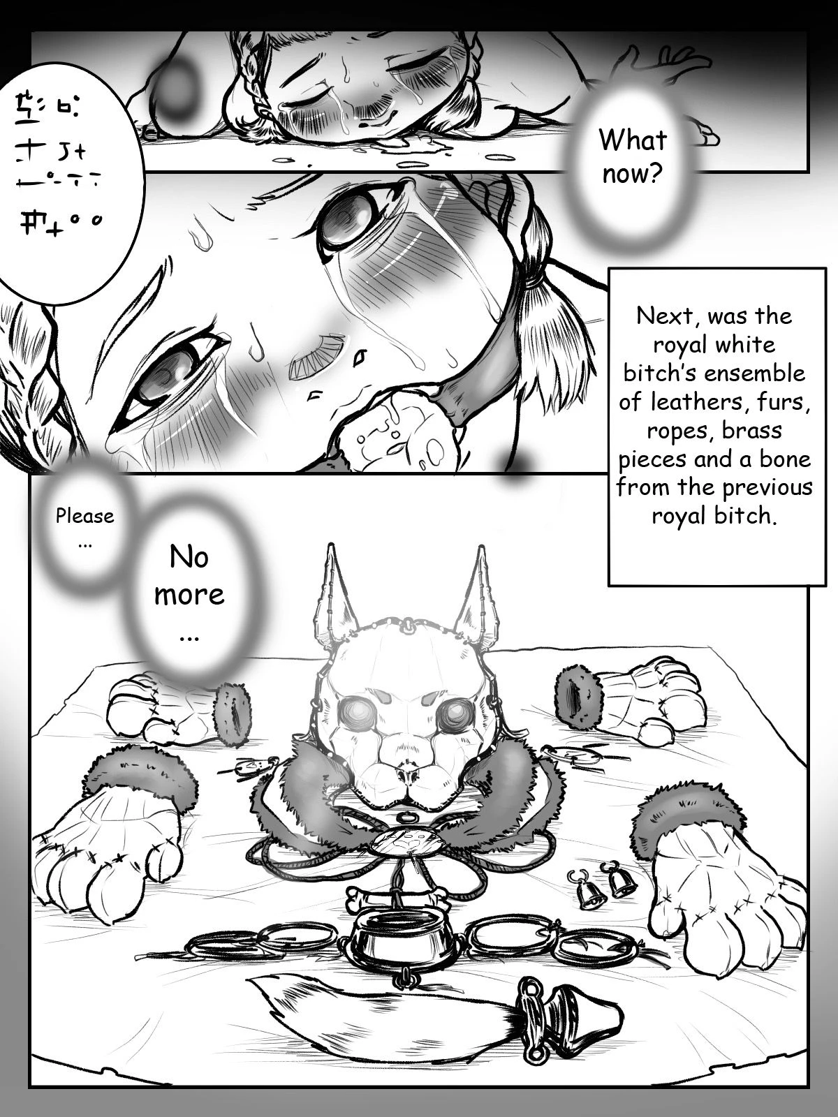 Drooling Tribute: Kingmaker image number 26