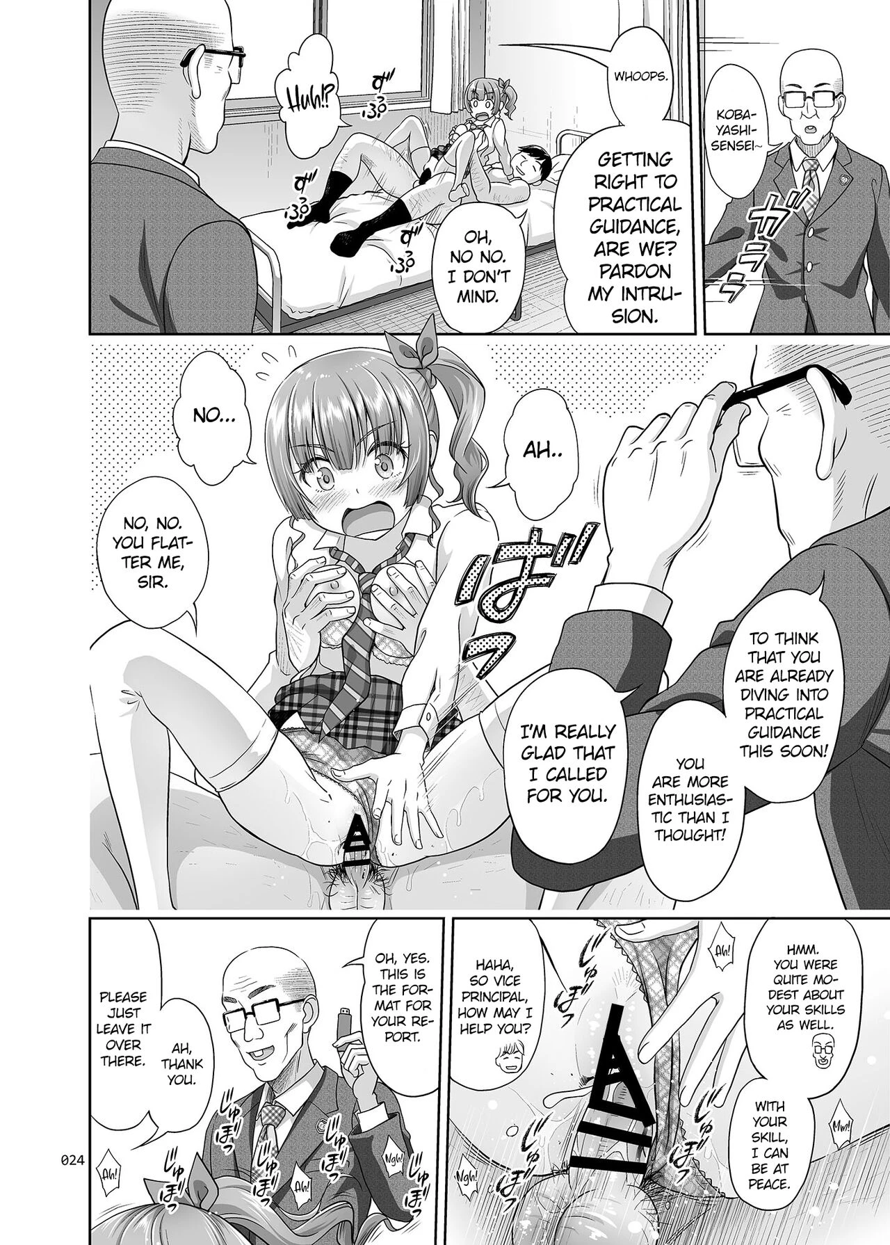 Sex Instructor  Seishidouin no Oshigoto image number 22