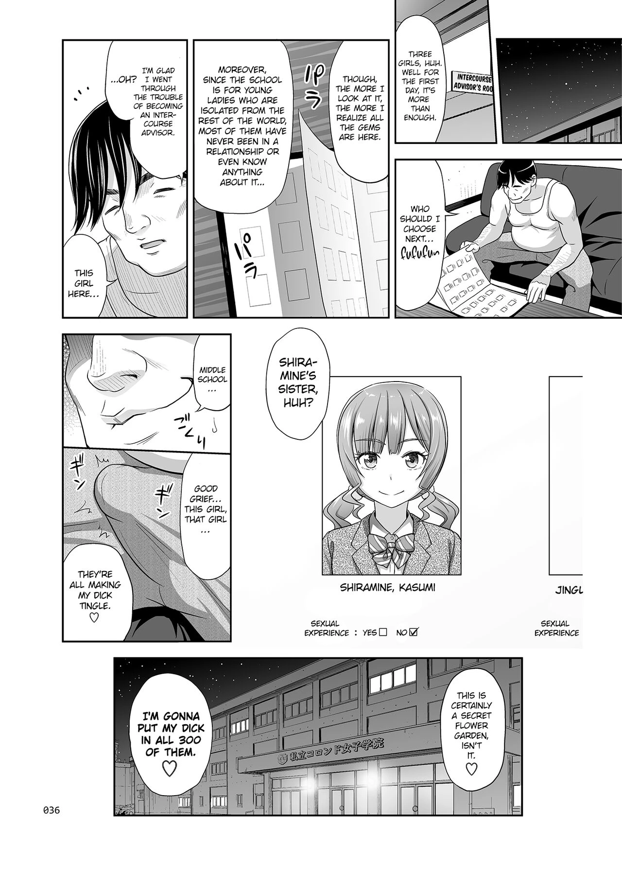 Sex Instructor  Seishidouin no Oshigoto image number 34