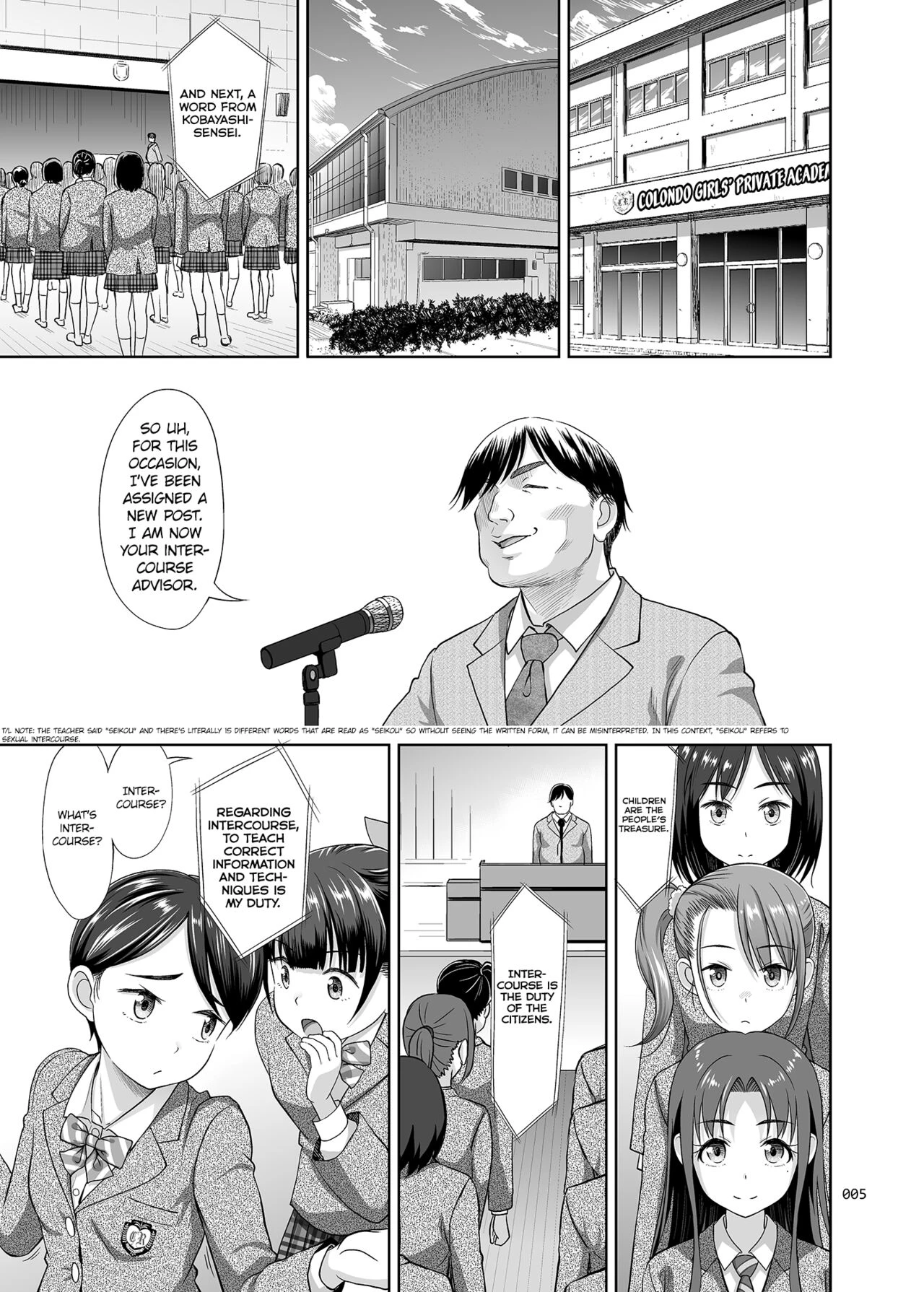 Sex Instructor  Seishidouin no Oshigoto image number 3