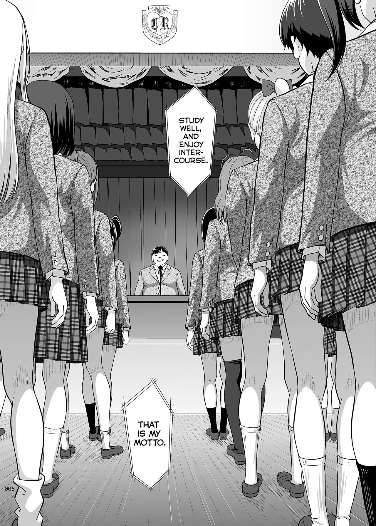 Sex Instructor  Seishidouin no Oshigoto image number 4