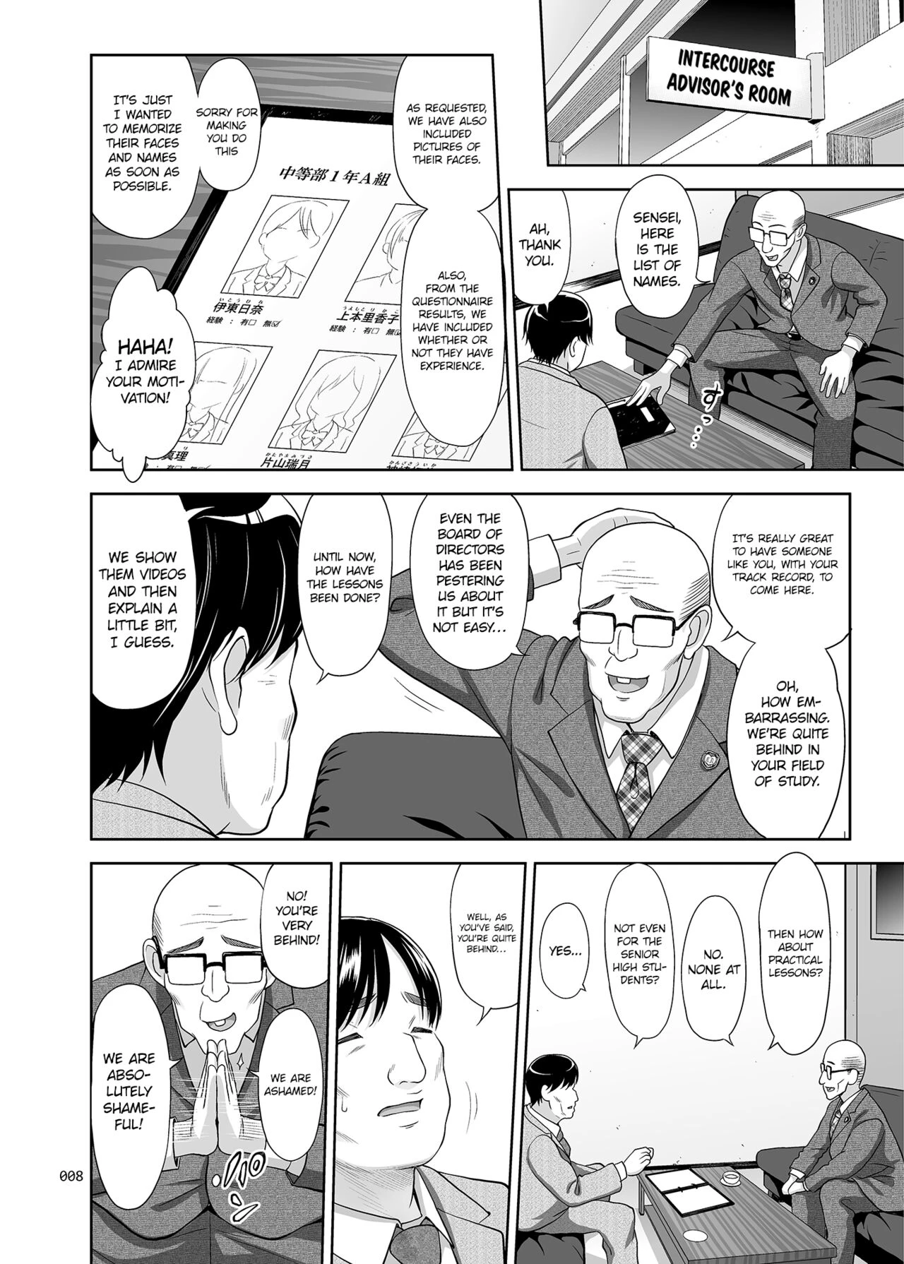 Sex Instructor  Seishidouin no Oshigoto image number 6
