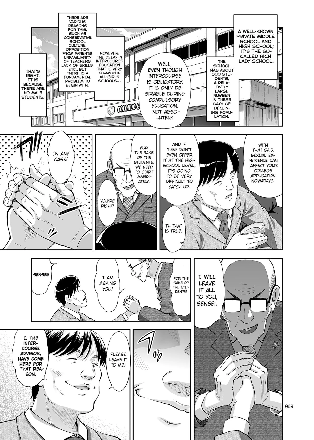 Sex Instructor  Seishidouin no Oshigoto image number 7