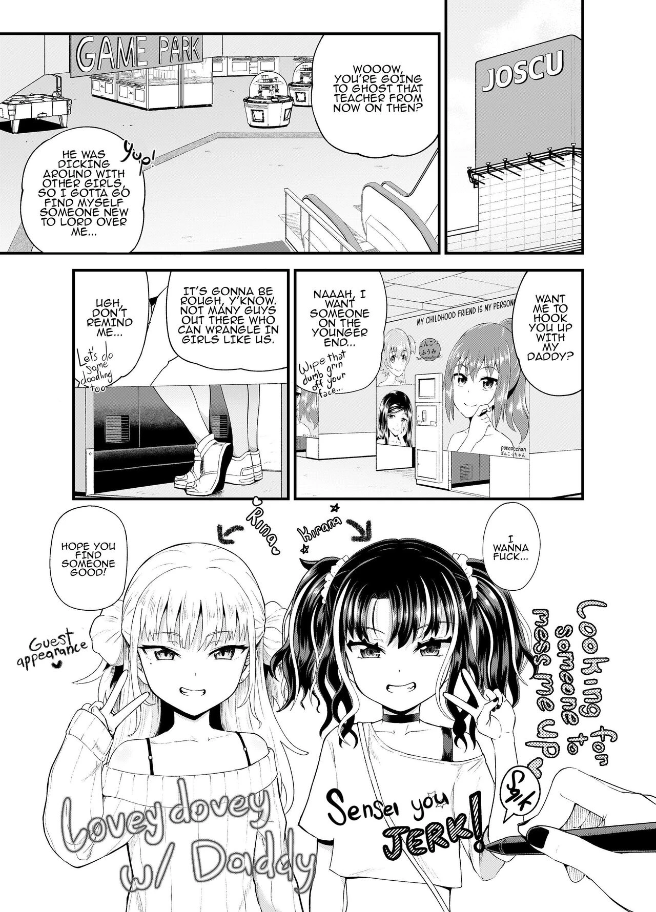 Crap, This Mesugakis Too Powerful!  Uwa, Mesugaki Tsuyoi! image number 1