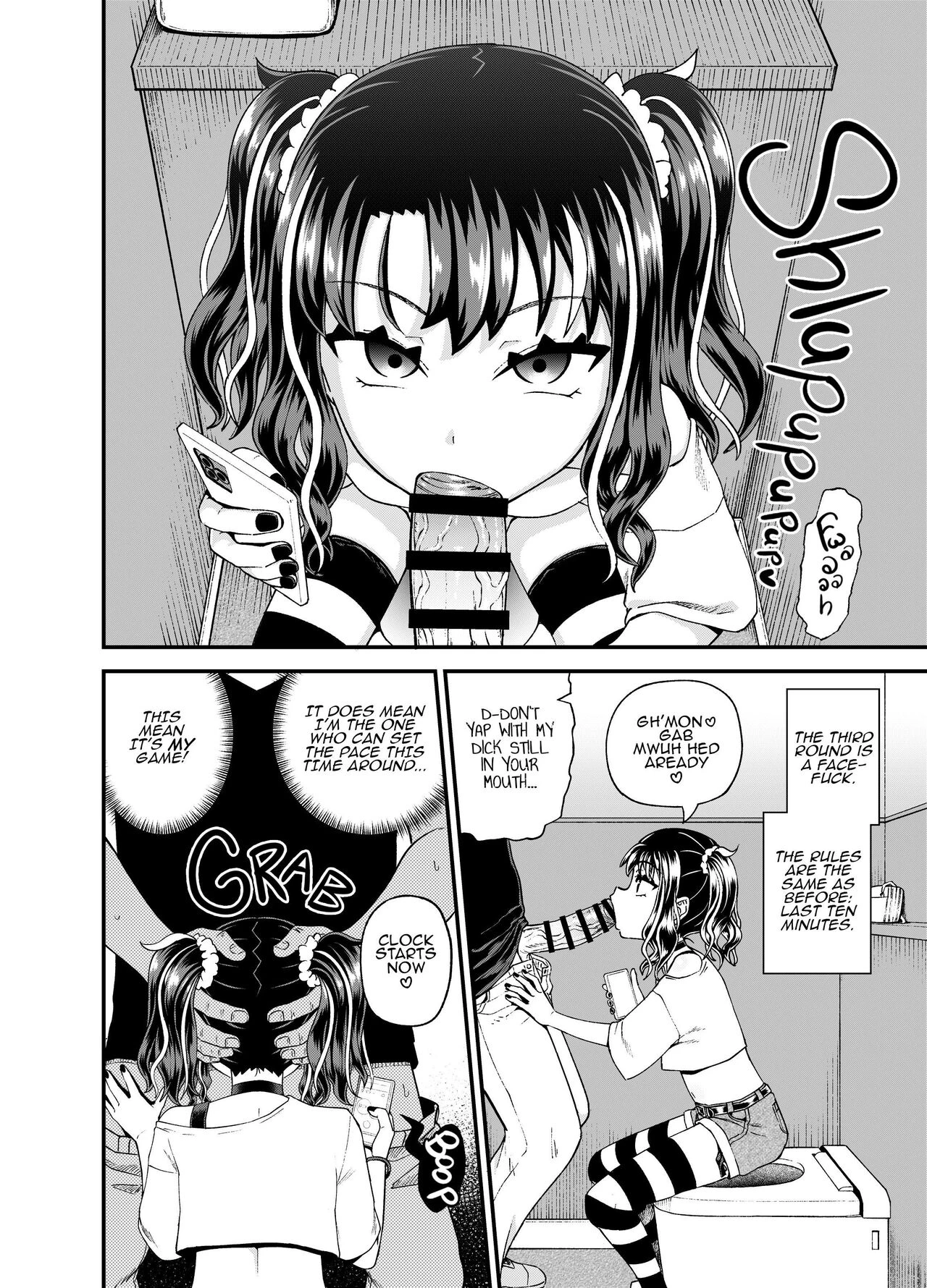 Crap, This Mesugakis Too Powerful!  Uwa, Mesugaki Tsuyoi! image number 24