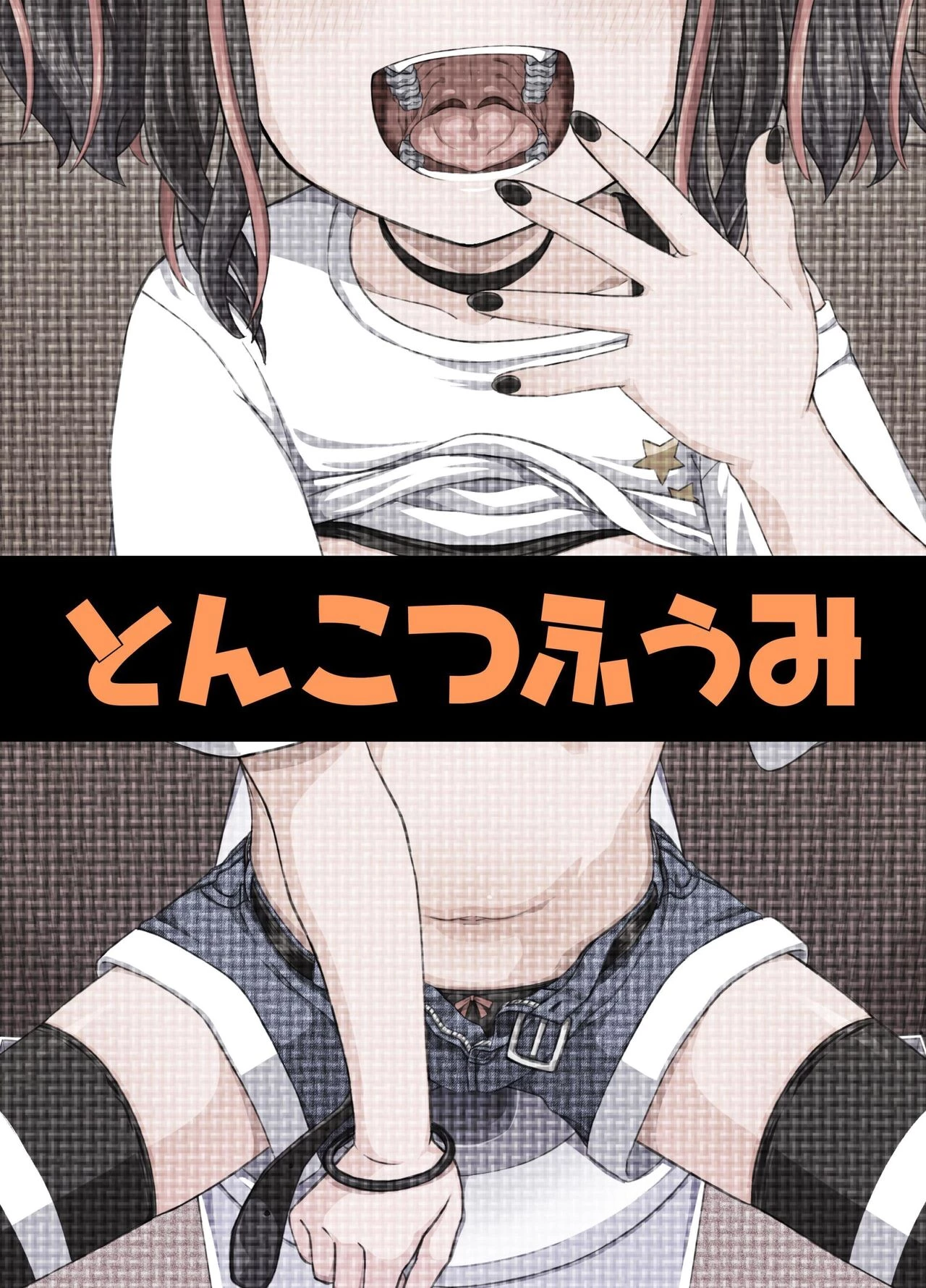 Crap, This Mesugakis Too Powerful!  Uwa, Mesugaki Tsuyoi! image number 64
