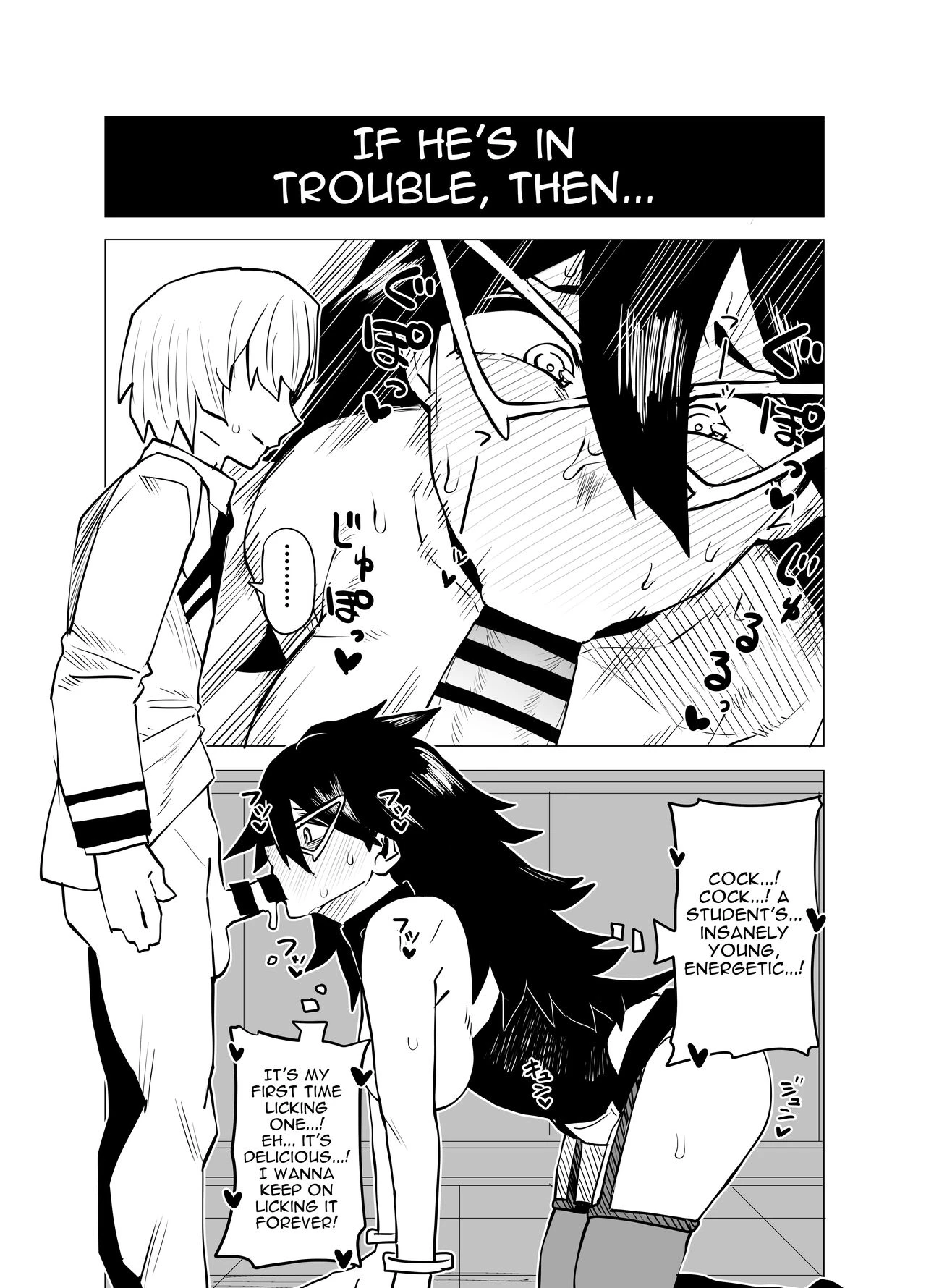 Inverted Morality Hero Academia  2 Teisou Gyakuten Mono 2 image number 15