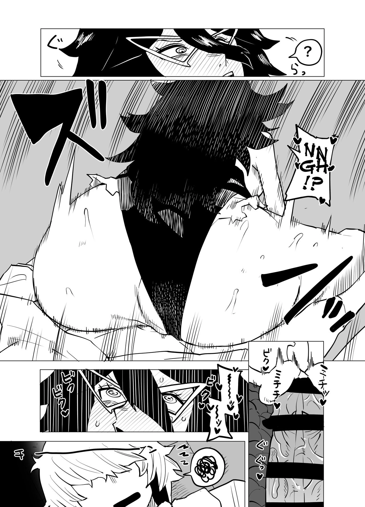 Inverted Morality Hero Academia  2 Teisou Gyakuten Mono 2 image number 18