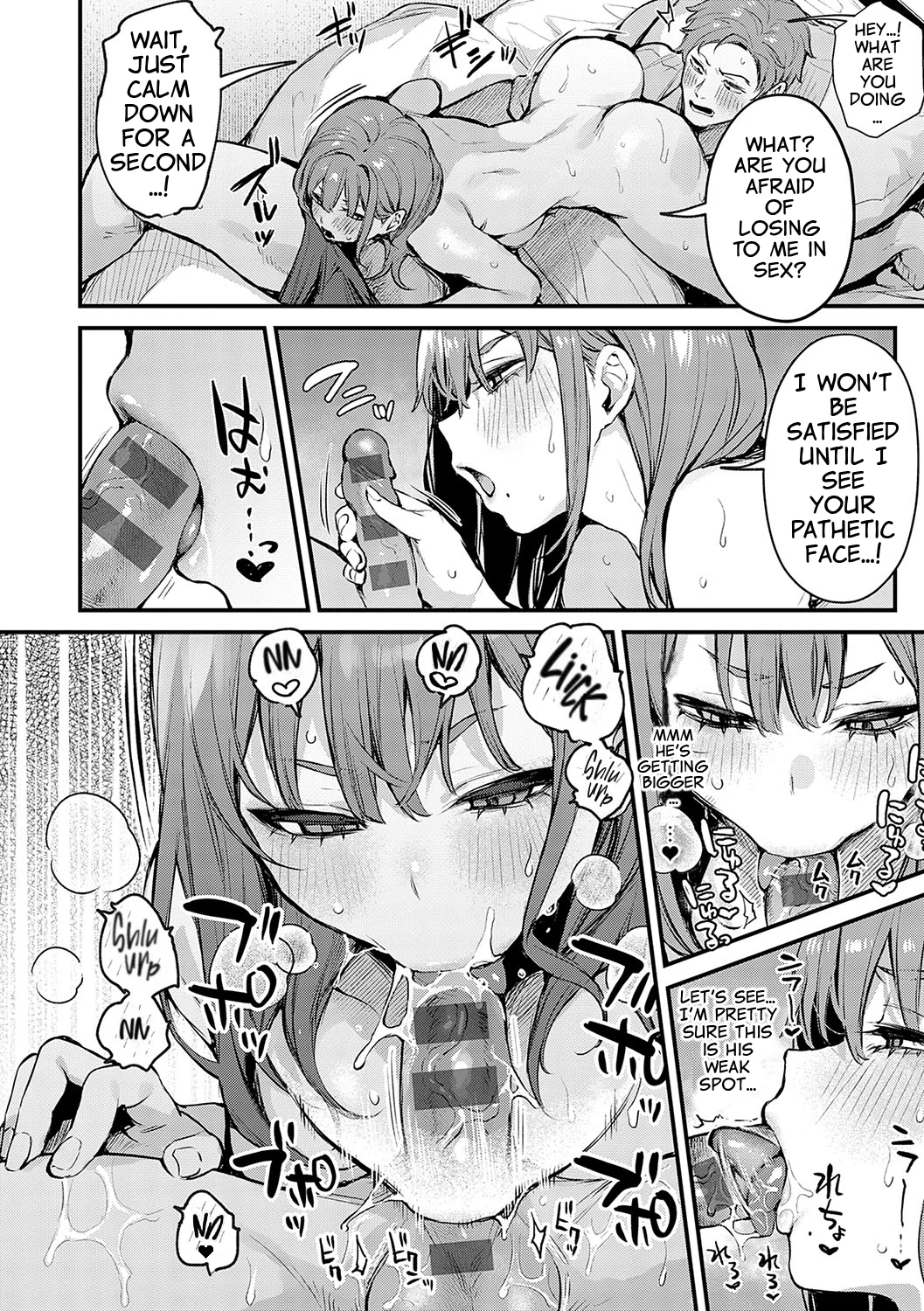 Motto, Shitemitai. - I want to do it more image number 5