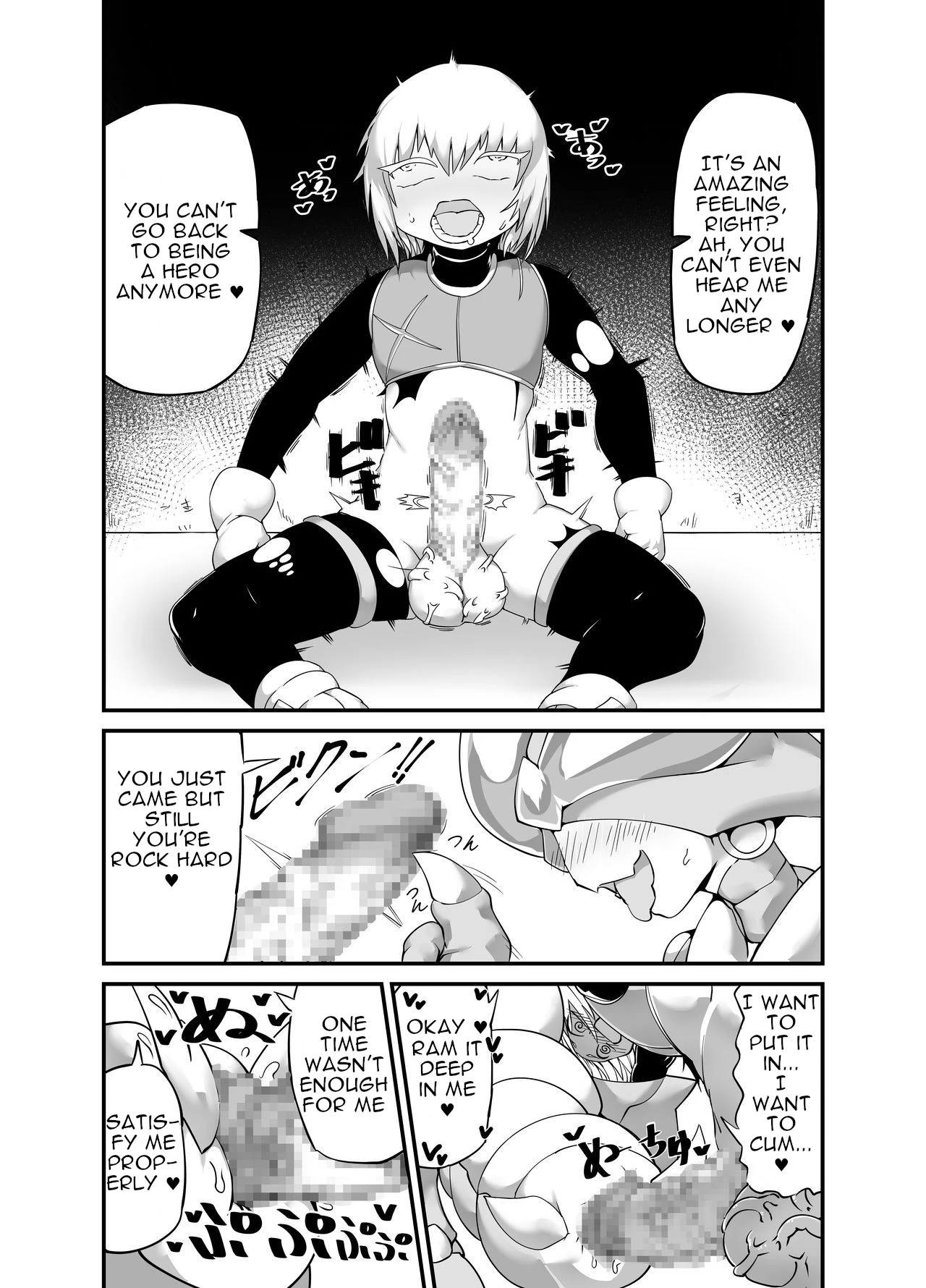 Hero Haiboku!? Kamakiri Kaijin no Wana!! The Hero Fails!? The Mantis Monsters Trap! image number 9