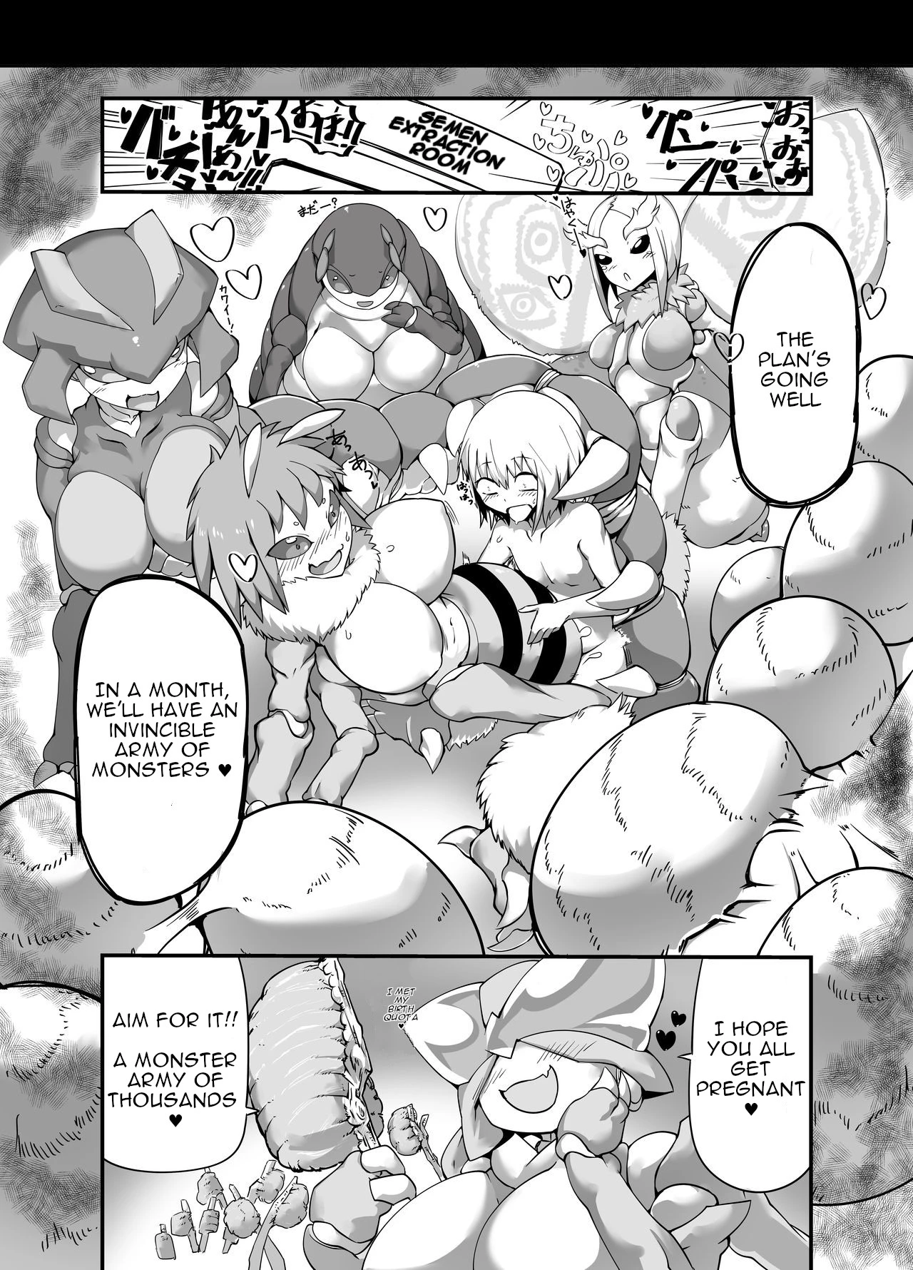 Hero Haiboku!? Kamakiri Kaijin no Wana!! The Hero Fails!? The Mantis Monsters Trap! image number 13