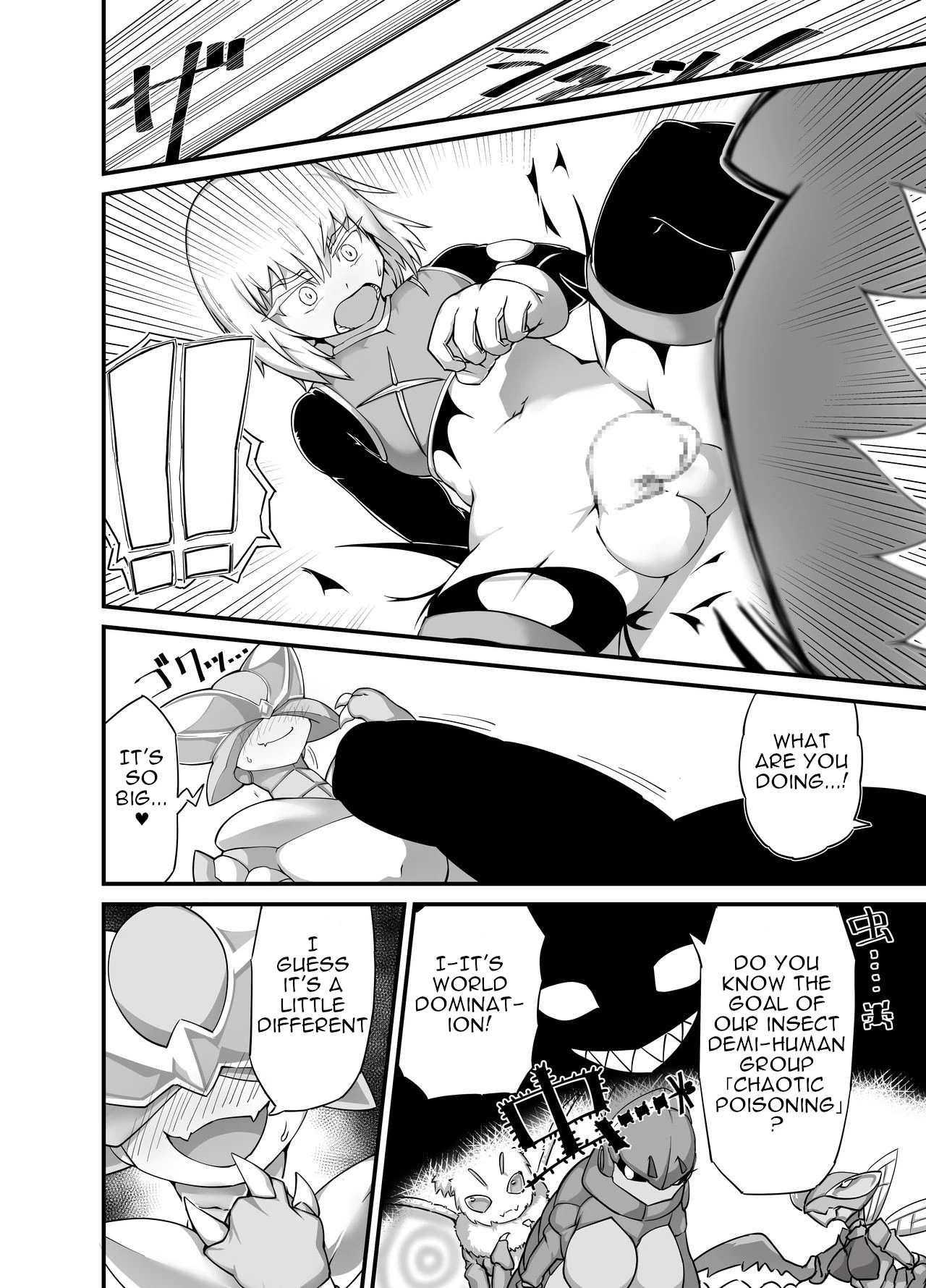 Hero Haiboku!? Kamakiri Kaijin no Wana!! The Hero Fails!? The Mantis Monsters Trap! image number 3
