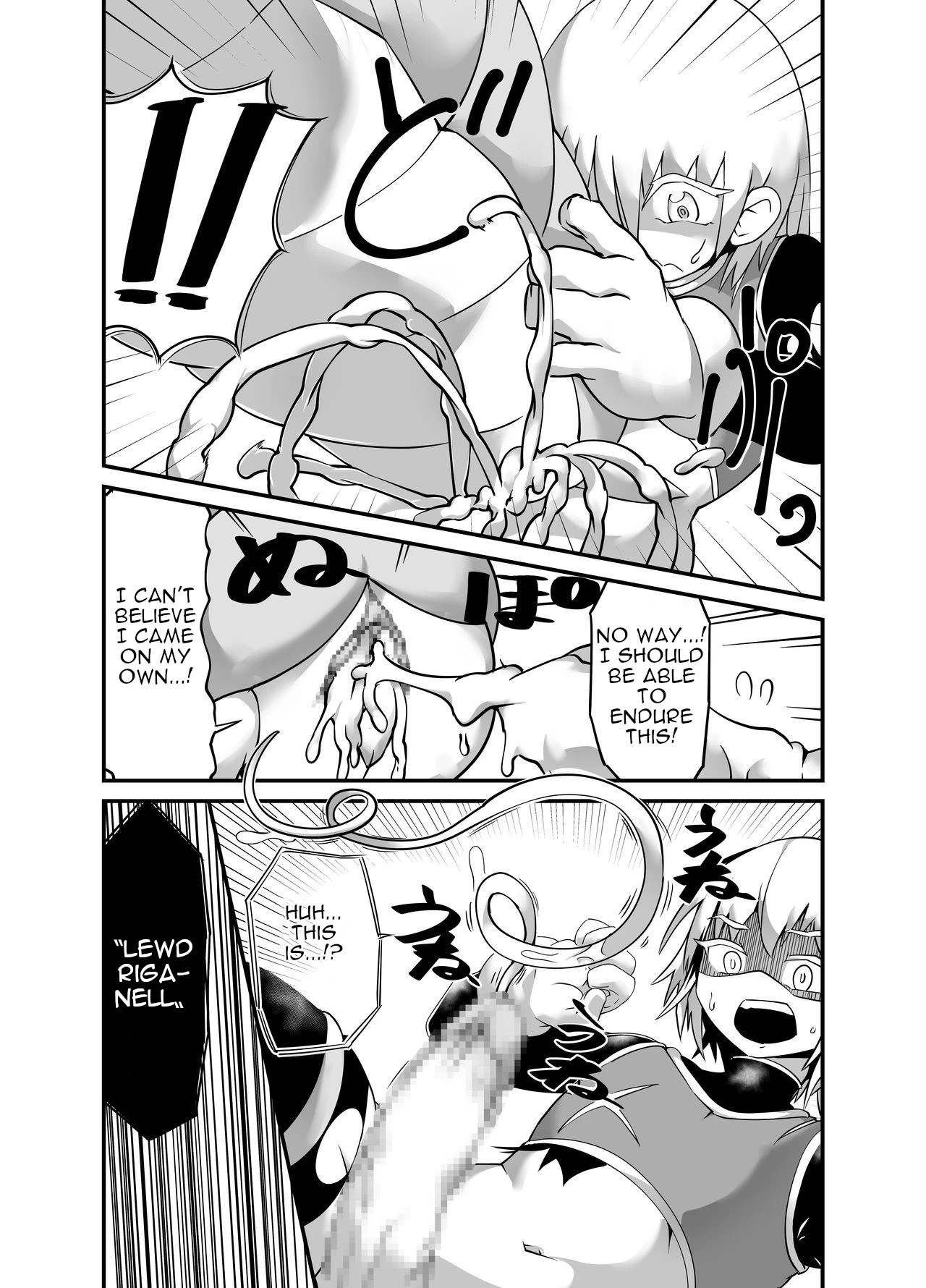 Hero Haiboku!? Kamakiri Kaijin no Wana!! The Hero Fails!? The Mantis Monsters Trap! image number 7