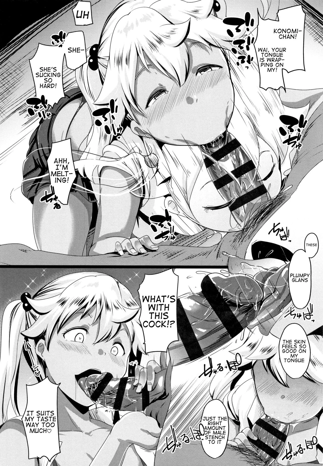 Blind Love Mating 2  Dekiai Koubi image number 12