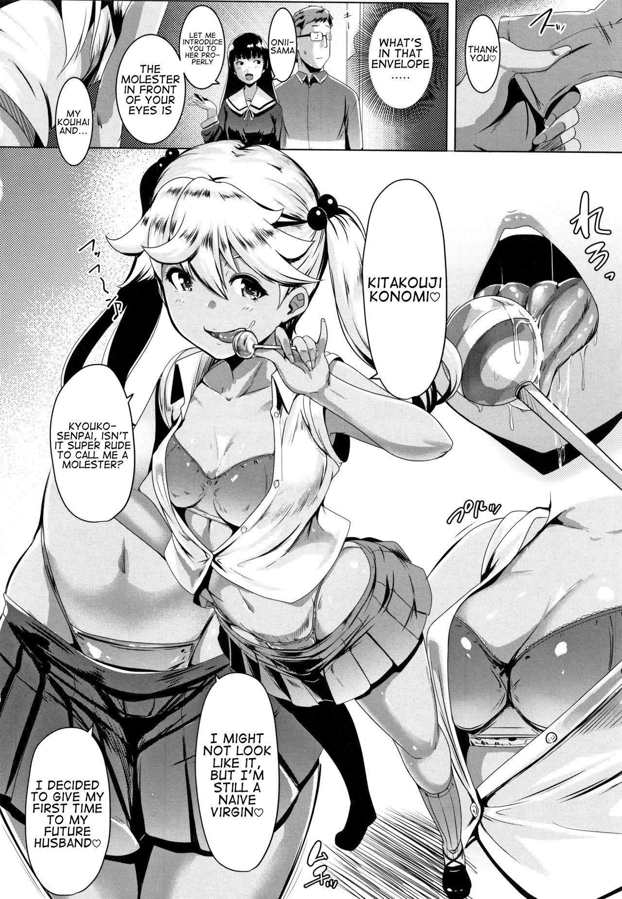 Blind Love Mating 2  Dekiai Koubi image number 8