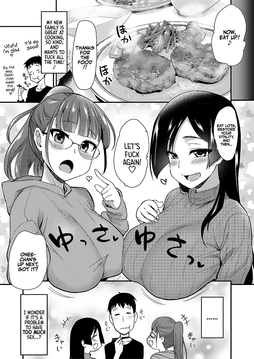 Onee-chan to, Mama to, Ofuro ni Hairo image number 36