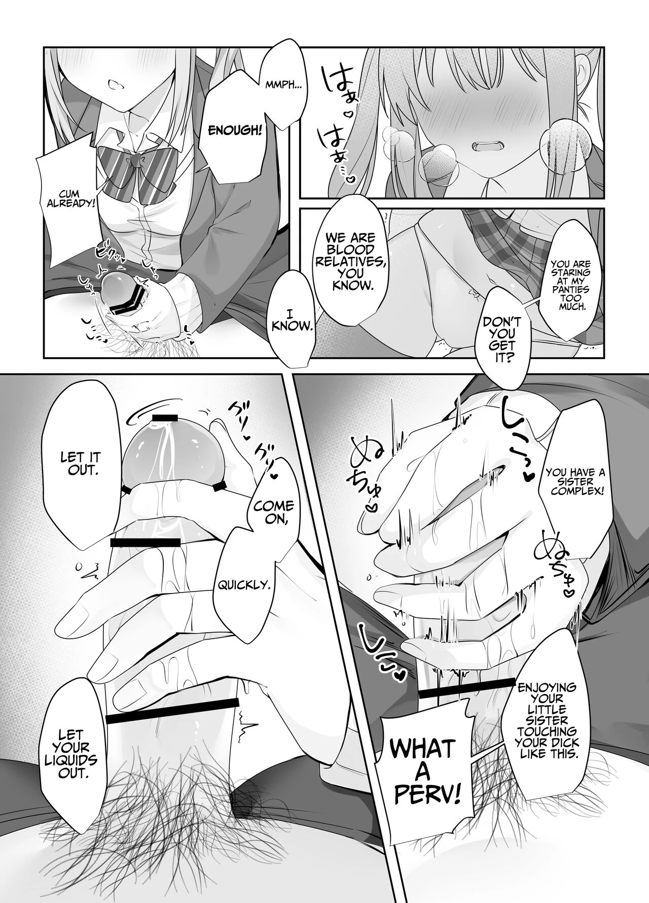 Trapped in a Sex-locked Room with your Bitchy Little Sister  Sex Shinai to Derarenai Heya ni Naka no Warui Imouto to Tojikomerareru image number 11