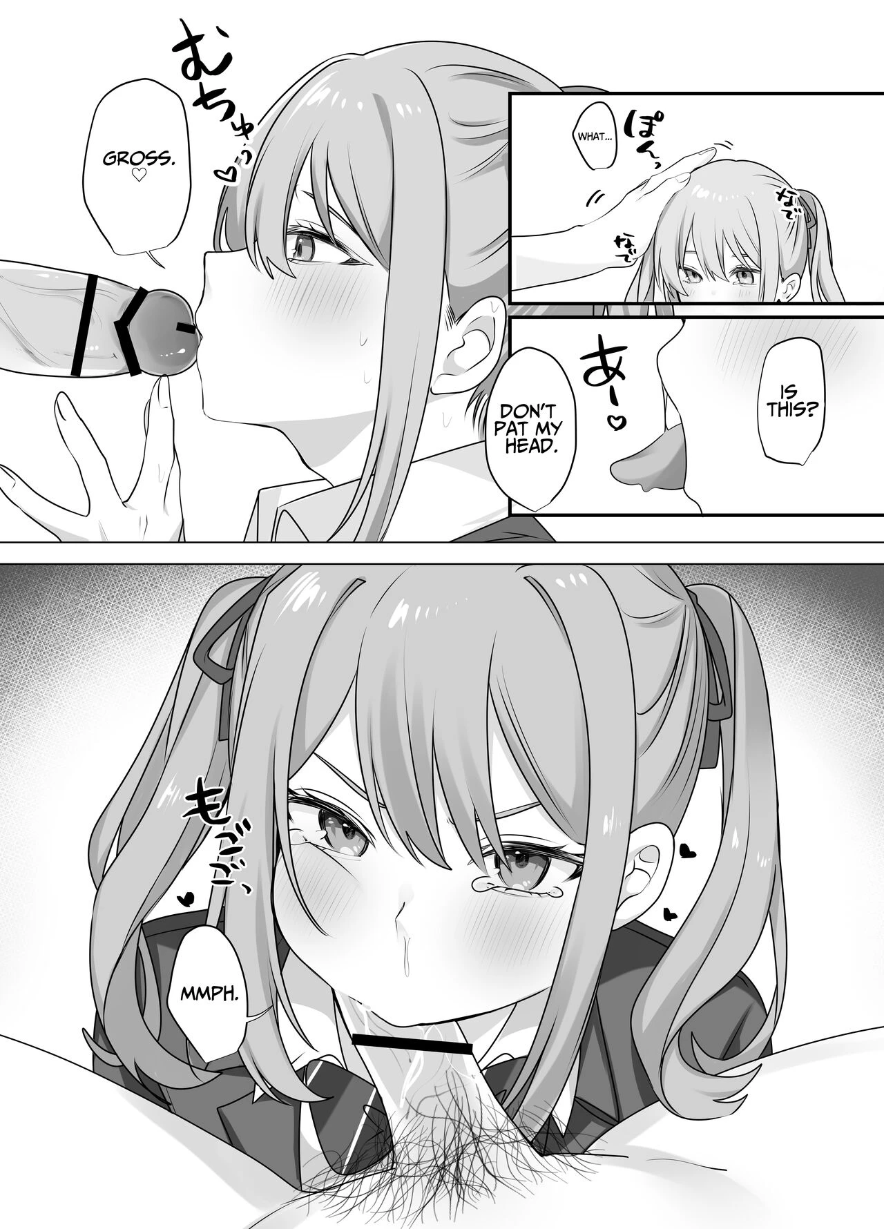 Trapped in a Sex-locked Room with your Bitchy Little Sister  Sex Shinai to Derarenai Heya ni Naka no Warui Imouto to Tojikomerareru image number 16