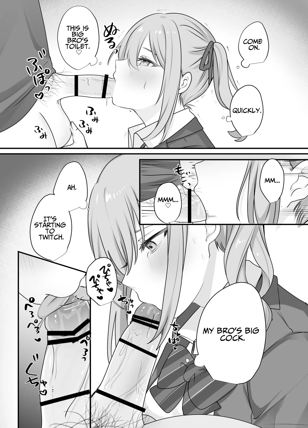 Trapped in a Sex-locked Room with your Bitchy Little Sister  Sex Shinai to Derarenai Heya ni Naka no Warui Imouto to Tojikomerareru image number 17