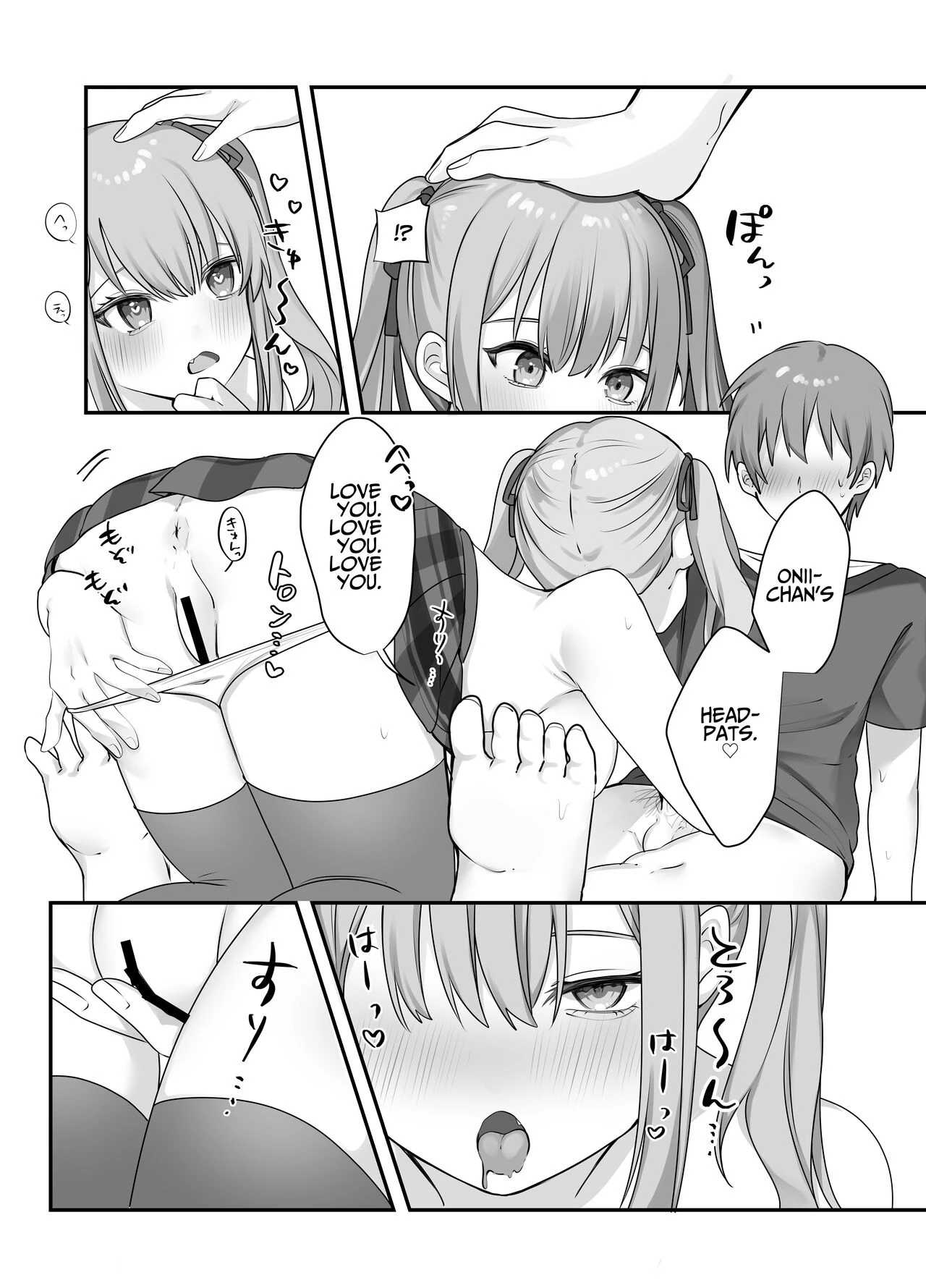 Trapped in a Sex-locked Room with your Bitchy Little Sister  Sex Shinai to Derarenai Heya ni Naka no Warui Imouto to Tojikomerareru image number 24