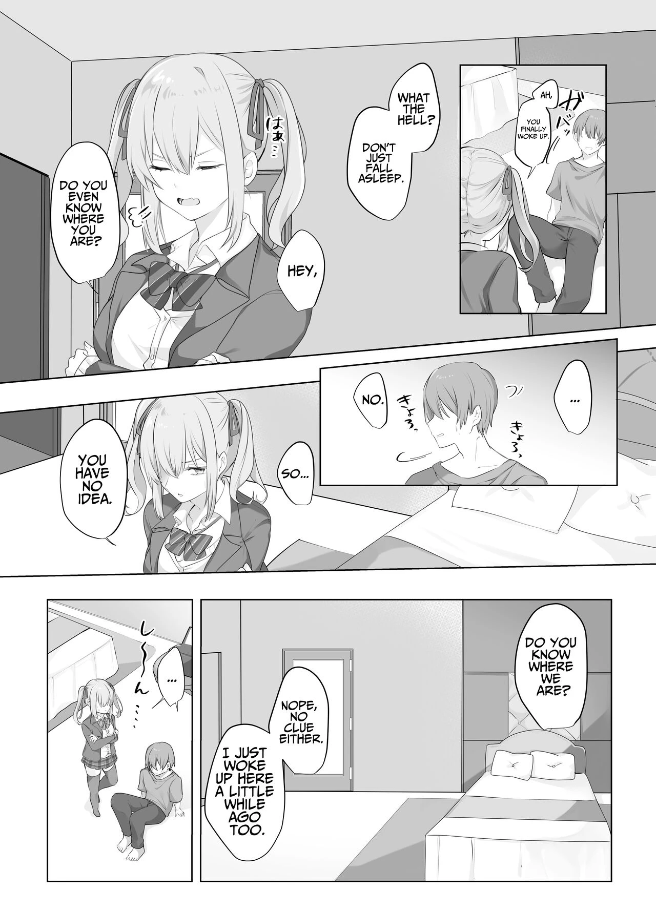 Trapped in a Sex-locked Room with your Bitchy Little Sister  Sex Shinai to Derarenai Heya ni Naka no Warui Imouto to Tojikomerareru image number 3