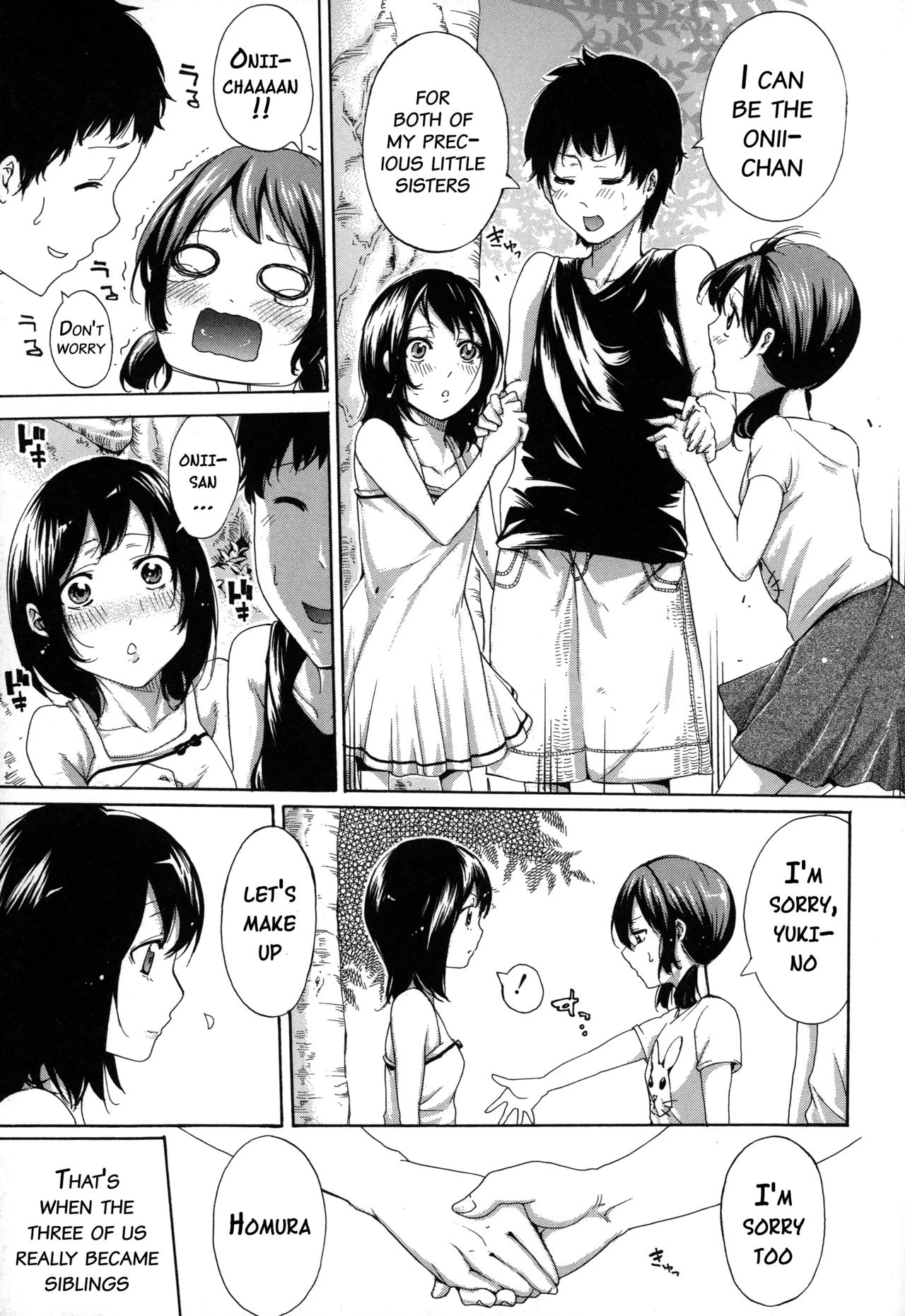 Imouto no Naka image number 9