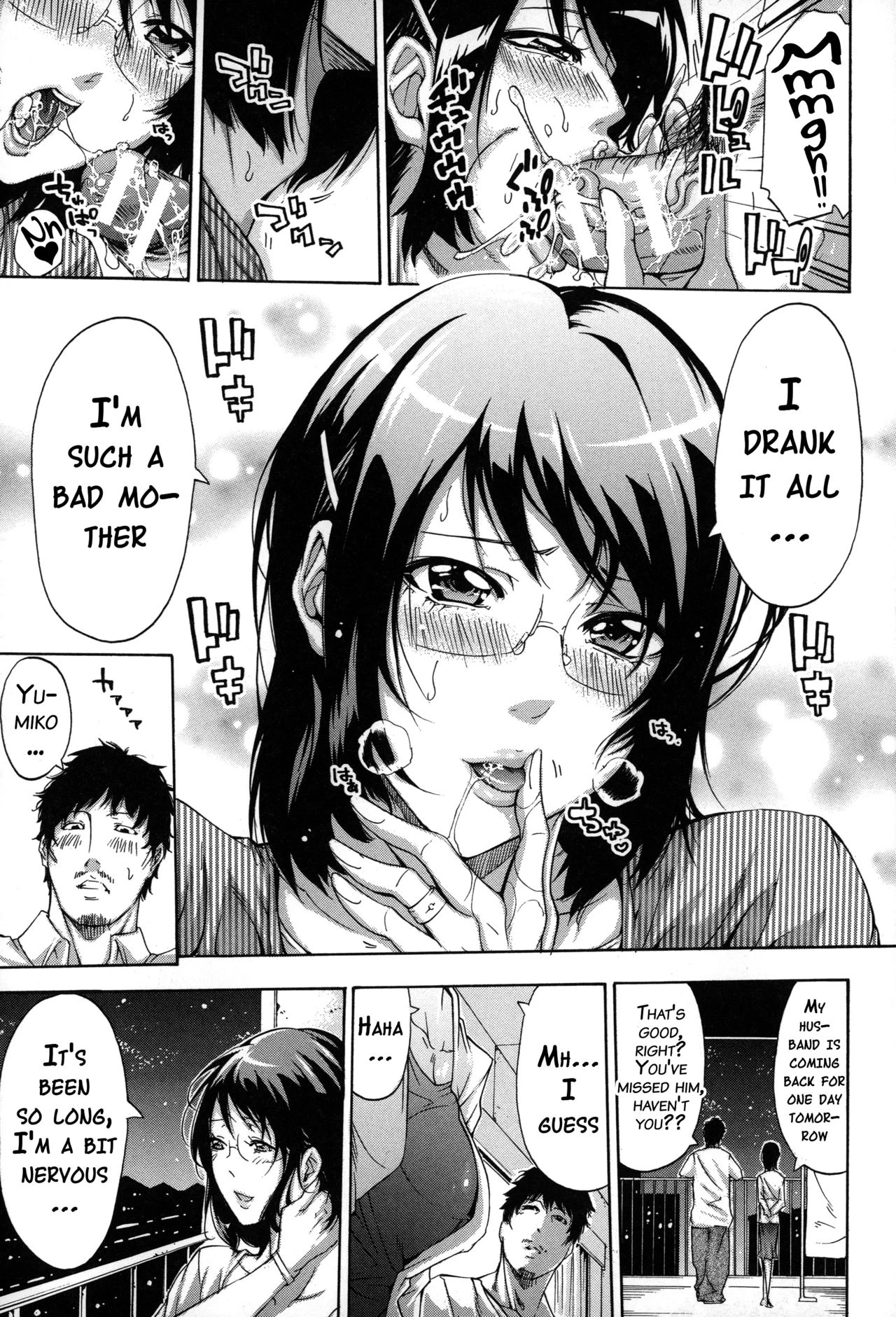 Imouto no Naka image number 99