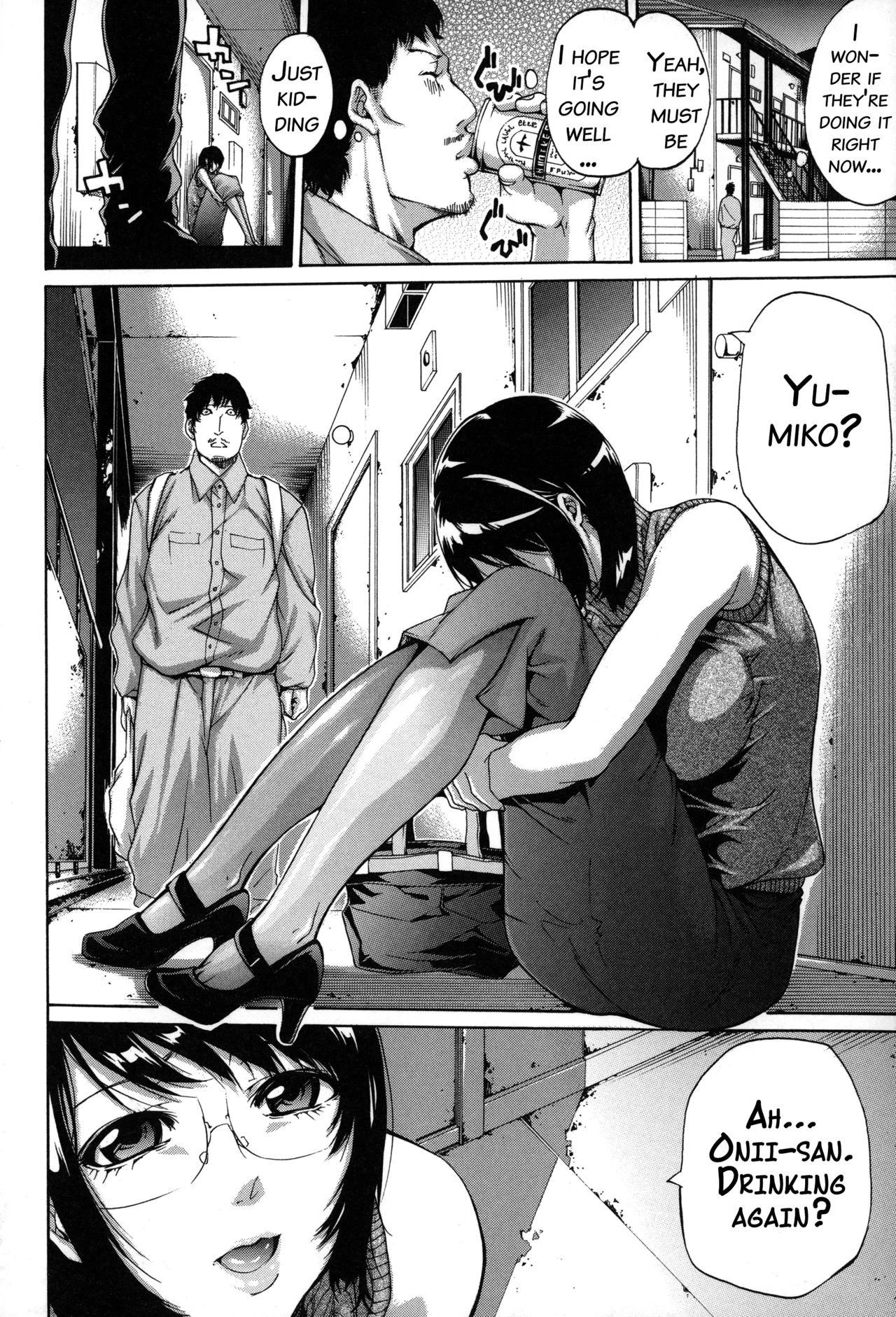 Imouto no Naka image number 100