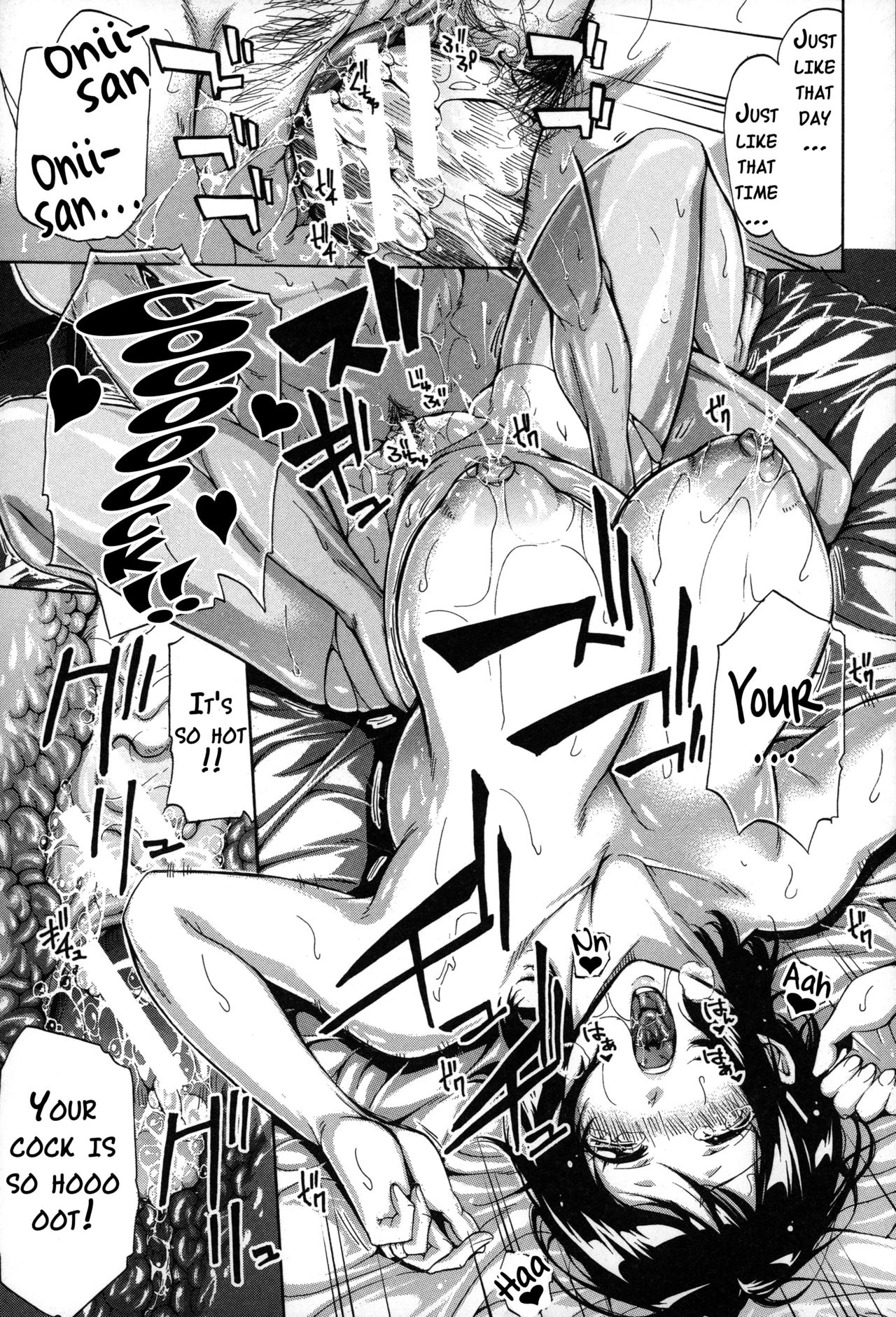Imouto no Naka image number 109