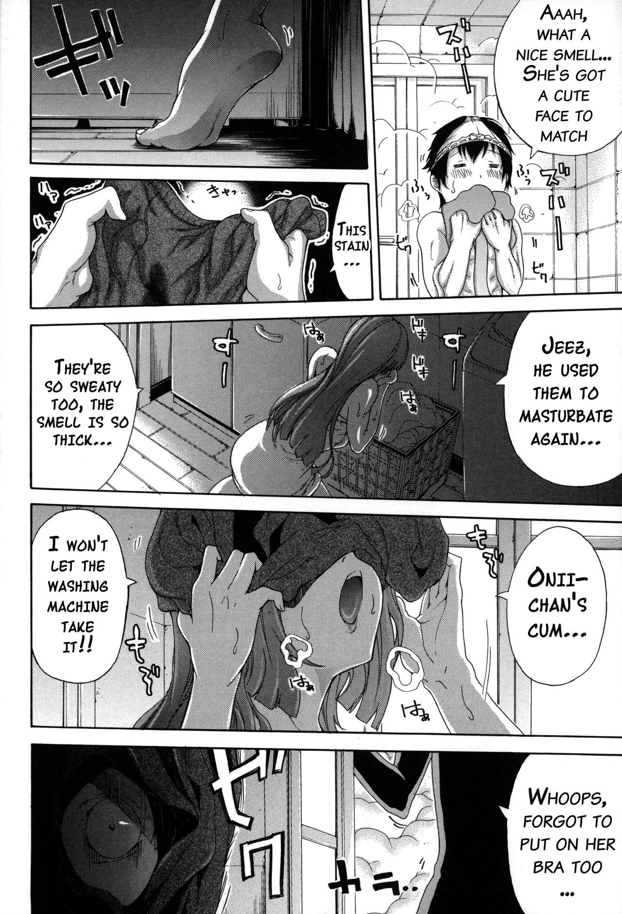 Imouto no Naka image number 122