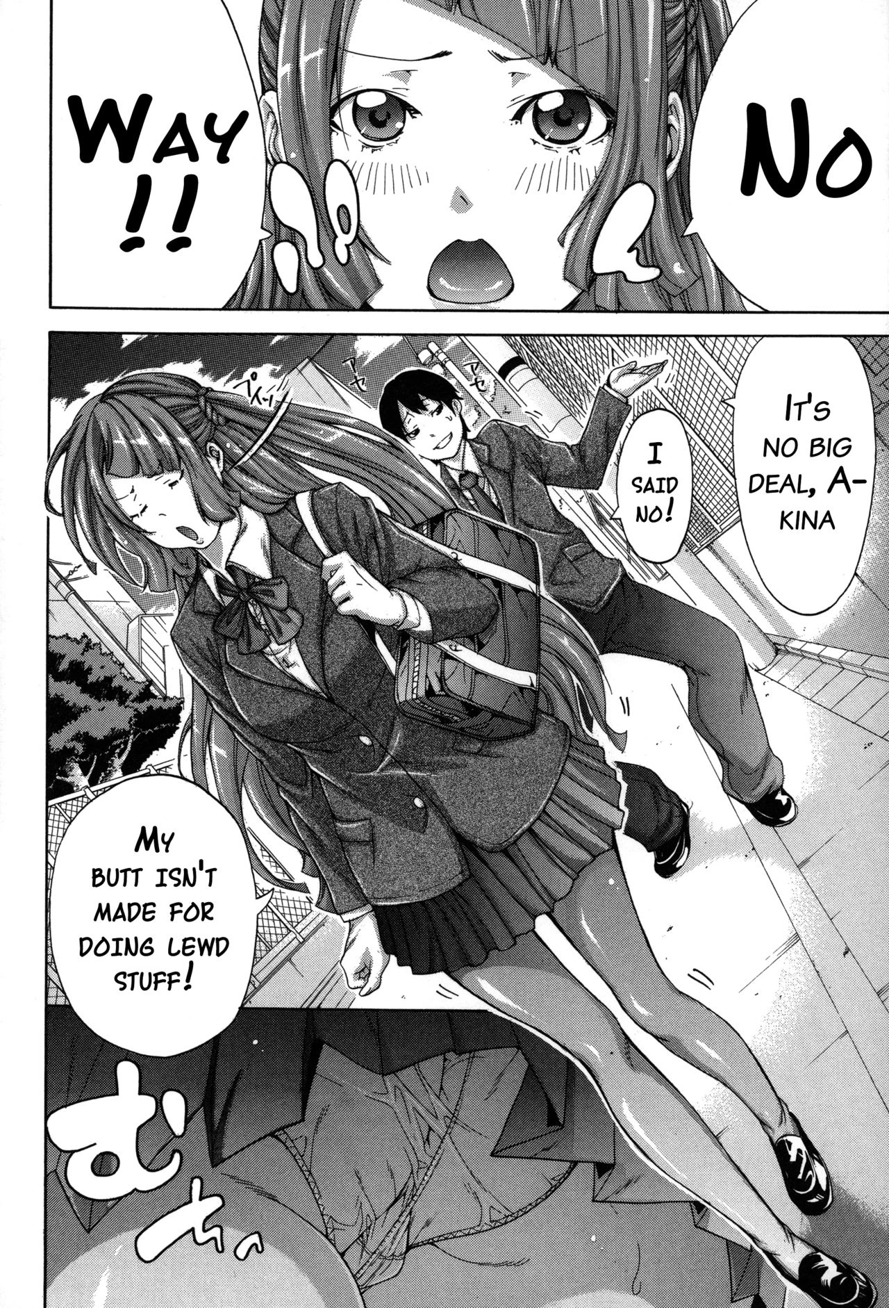 Imouto no Naka image number 140