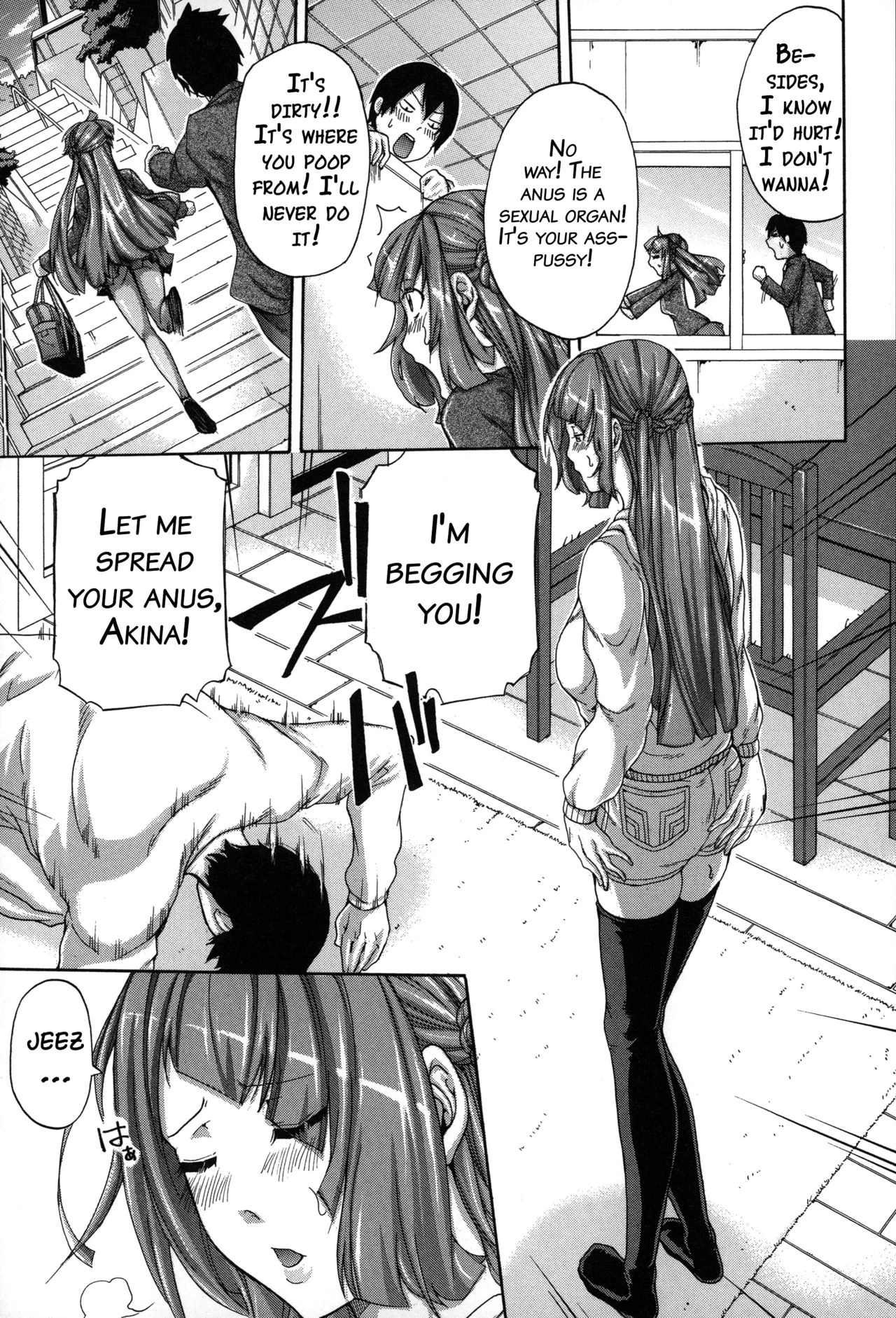 Imouto no Naka image number 141