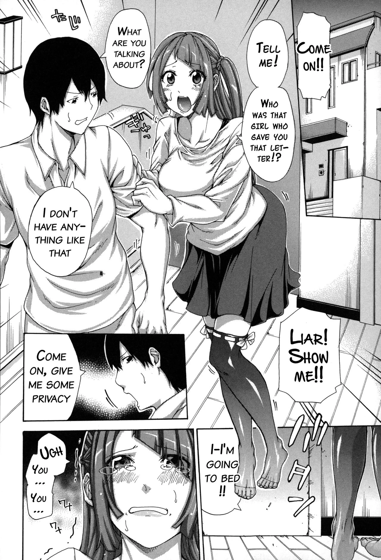 Imouto no Naka image number 160