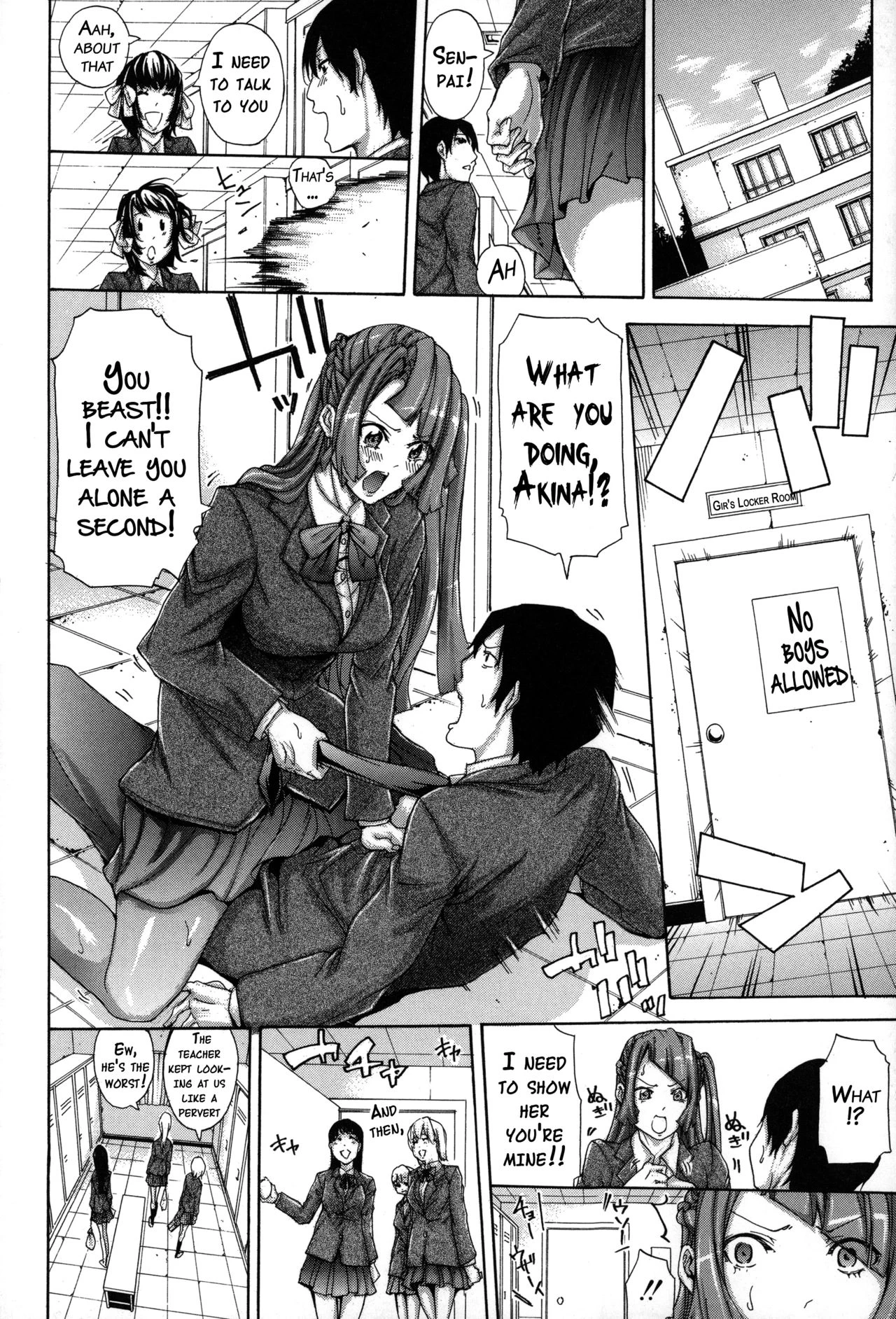 Imouto no Naka image number 164