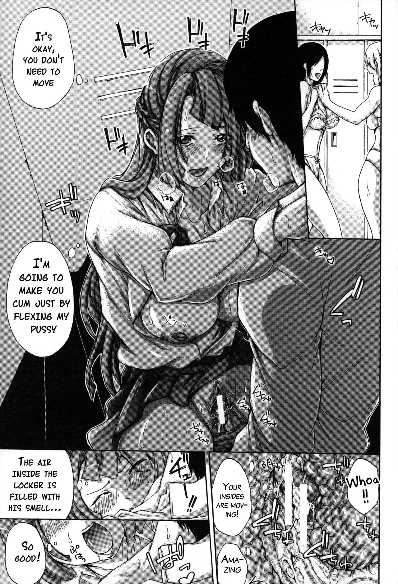 Imouto no Naka image number 167