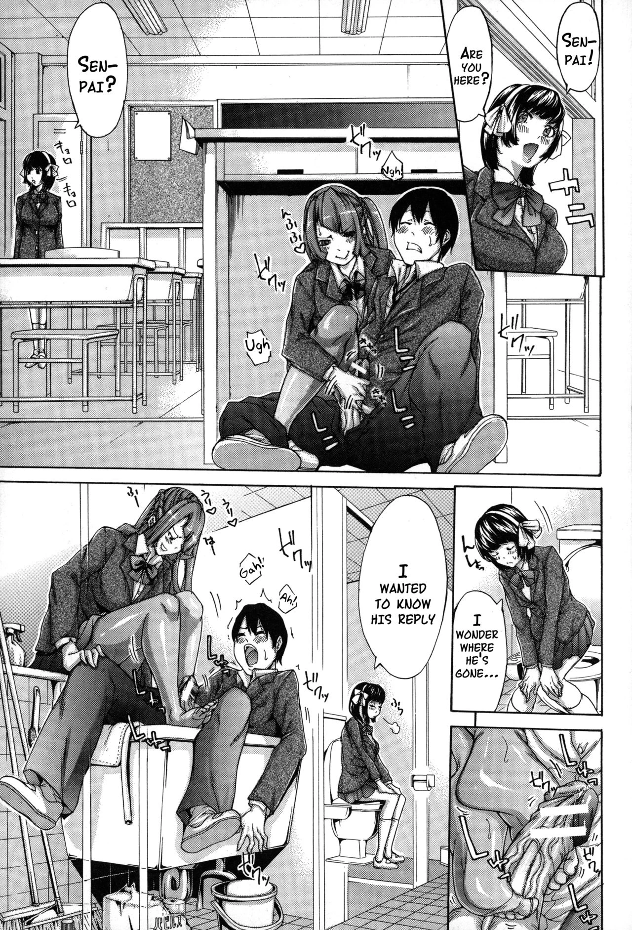 Imouto no Naka image number 169