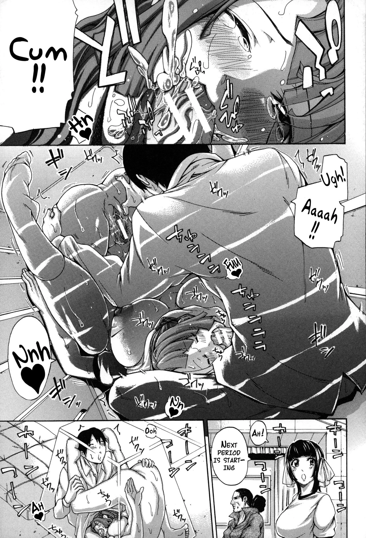 Imouto no Naka image number 175