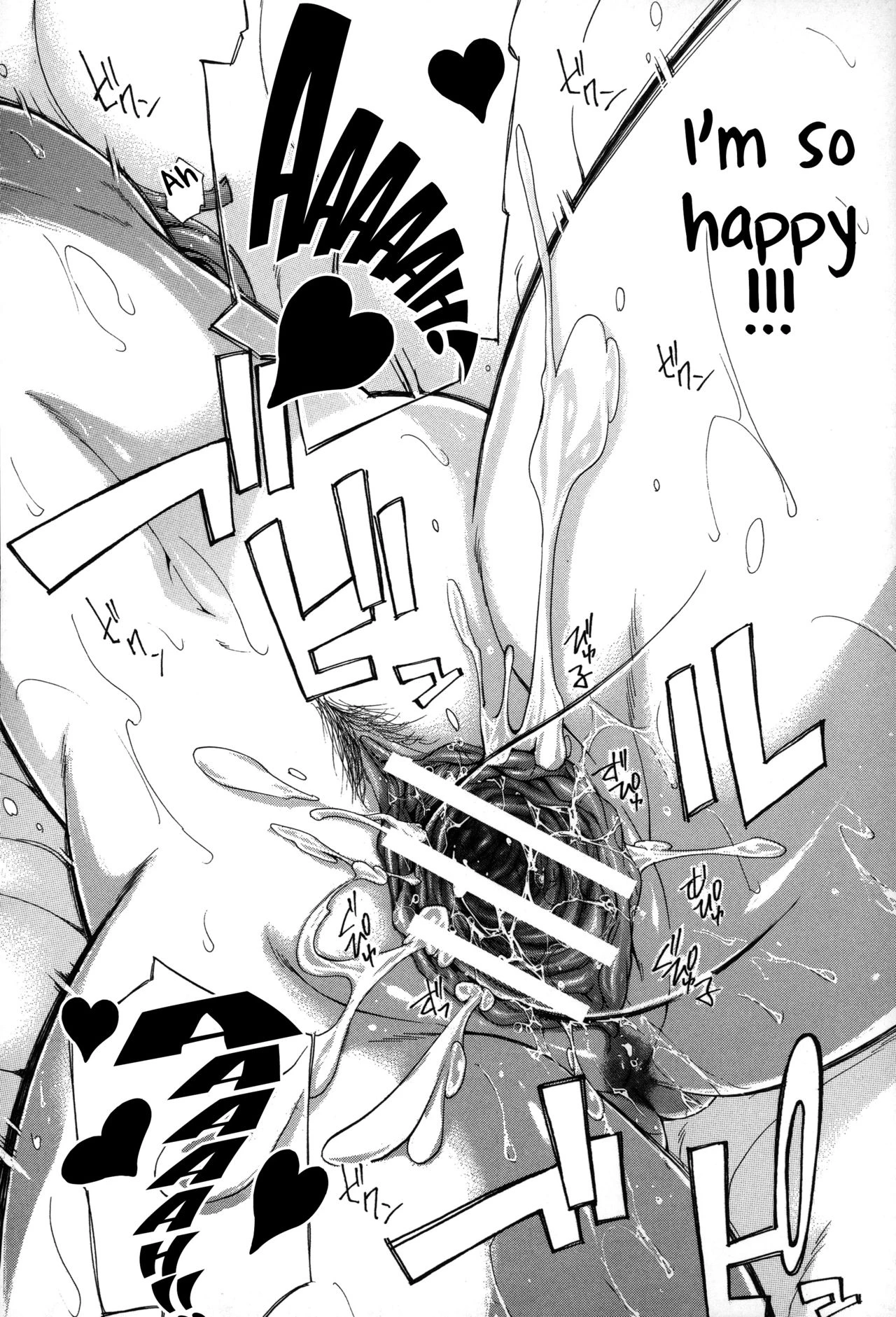 Imouto no Naka image number 186