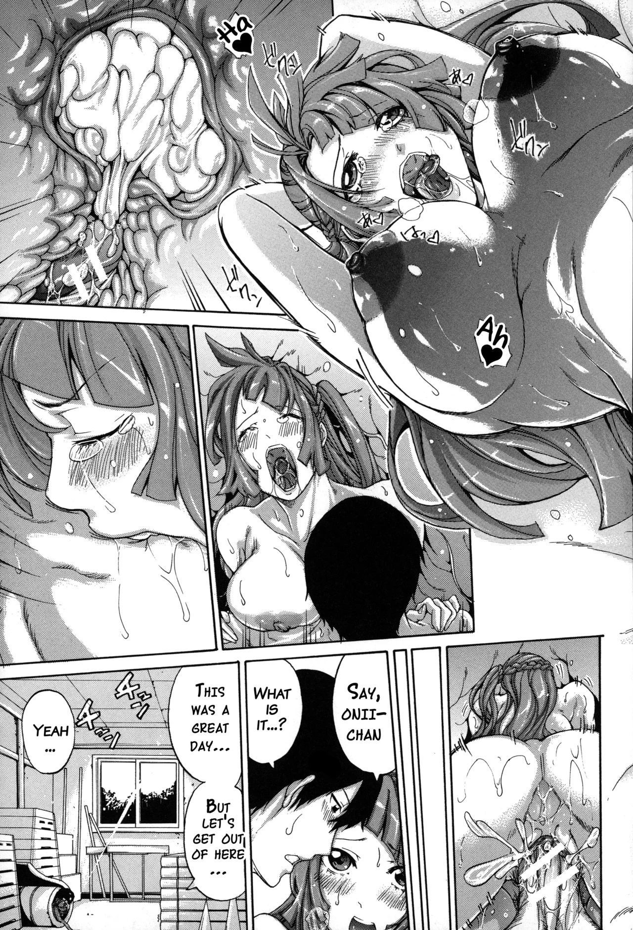 Imouto no Naka image number 187