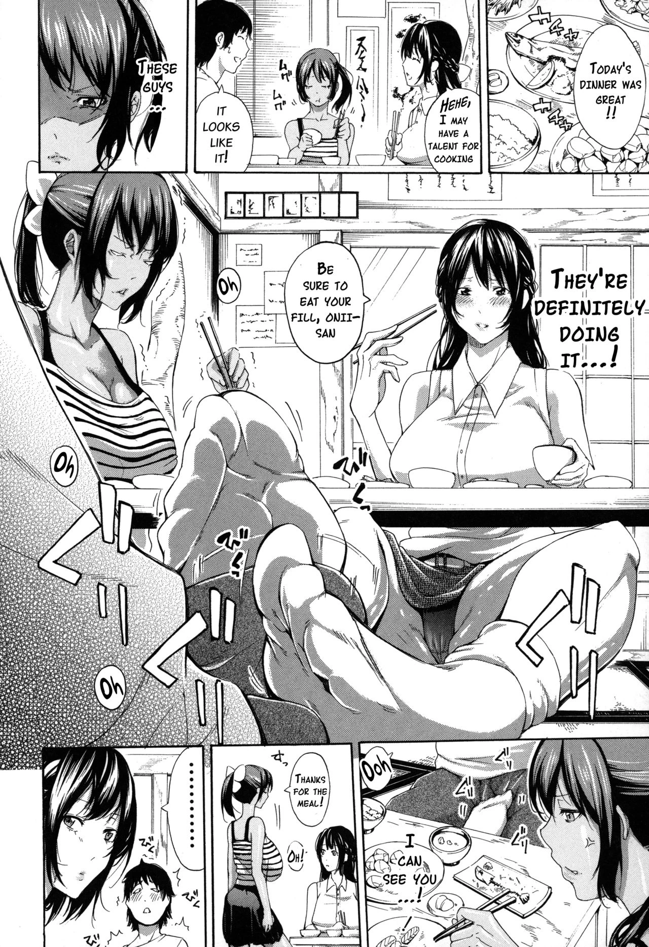 Imouto no Naka image number 18