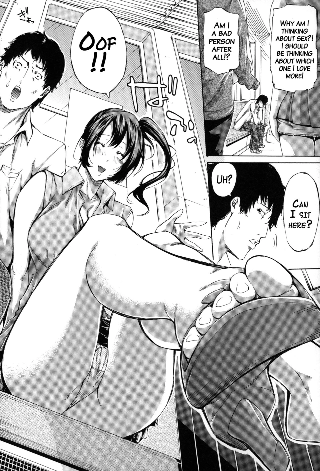 Imouto no Naka image number 210